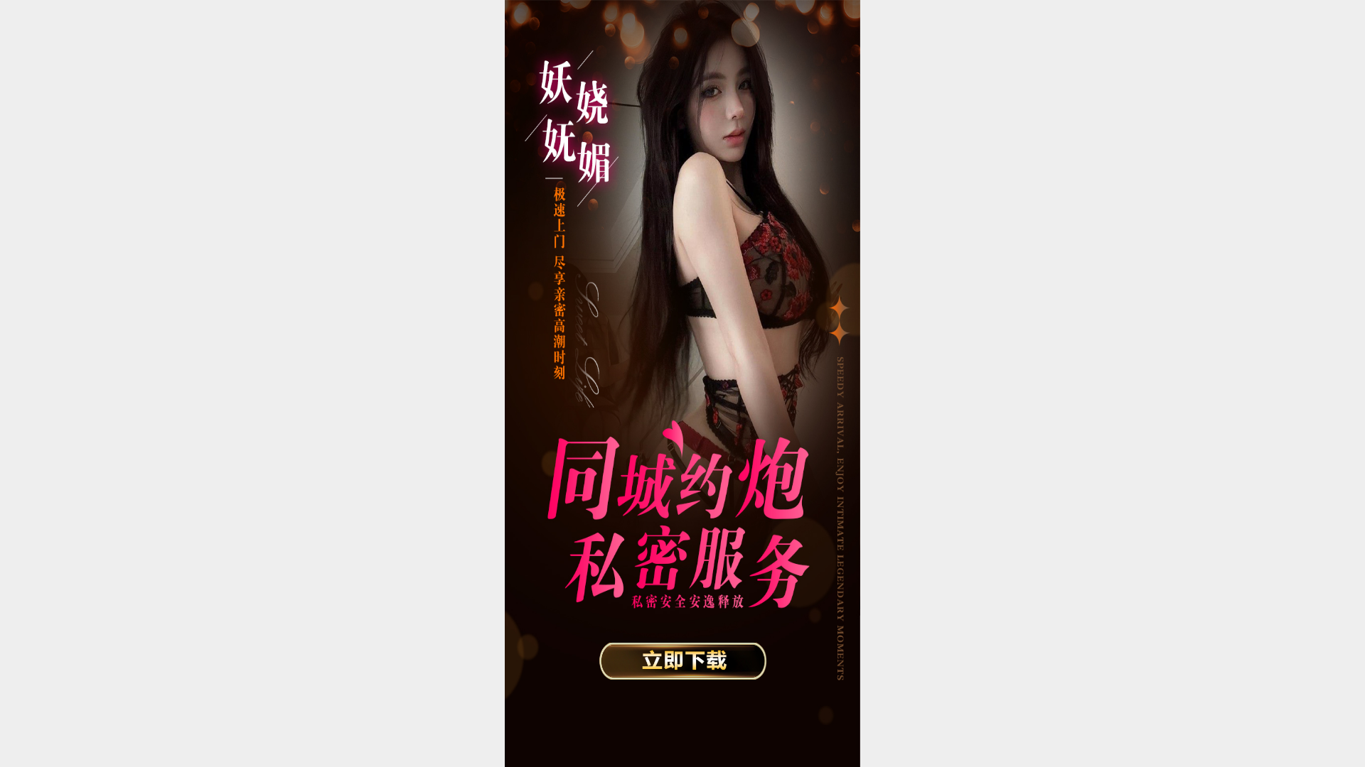 website screenshot of https://ghd8nm.cc/