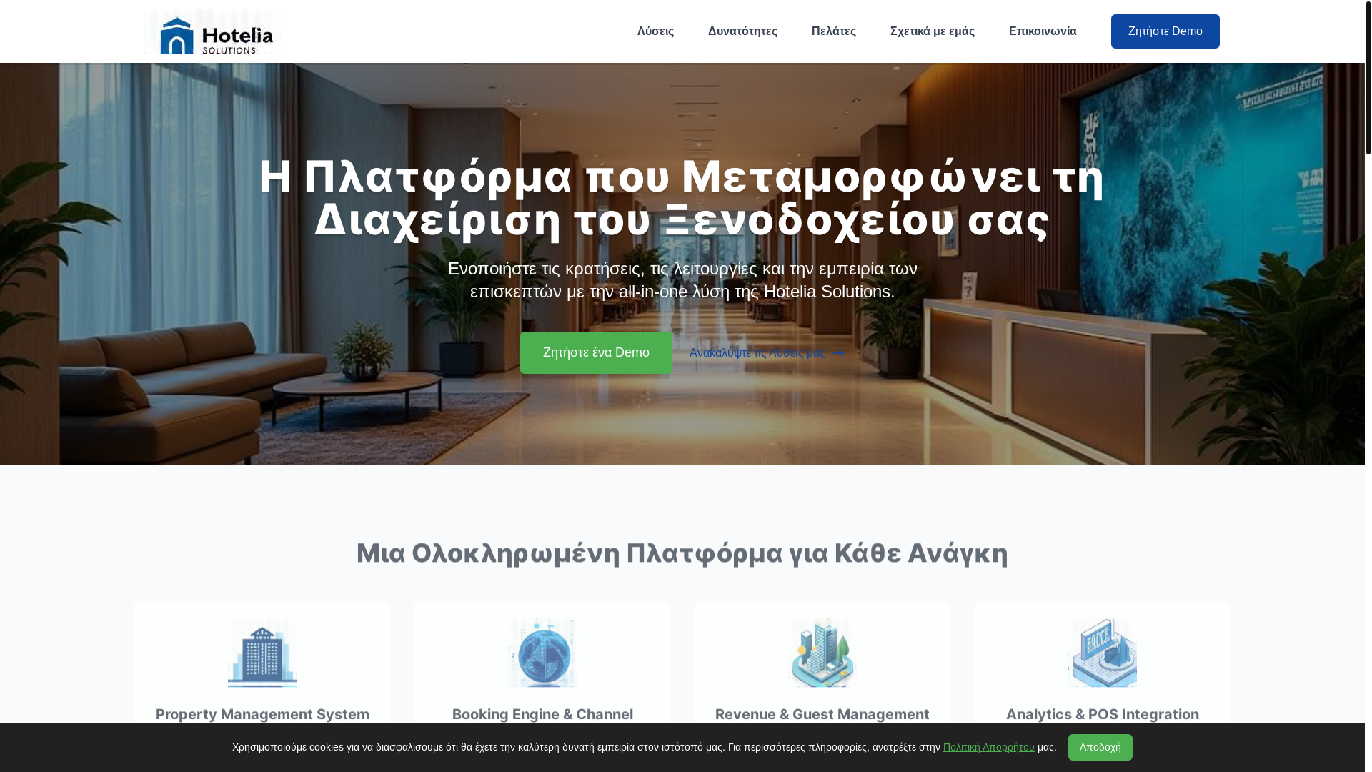 website screenshot of https://hotenilezier.cfd/