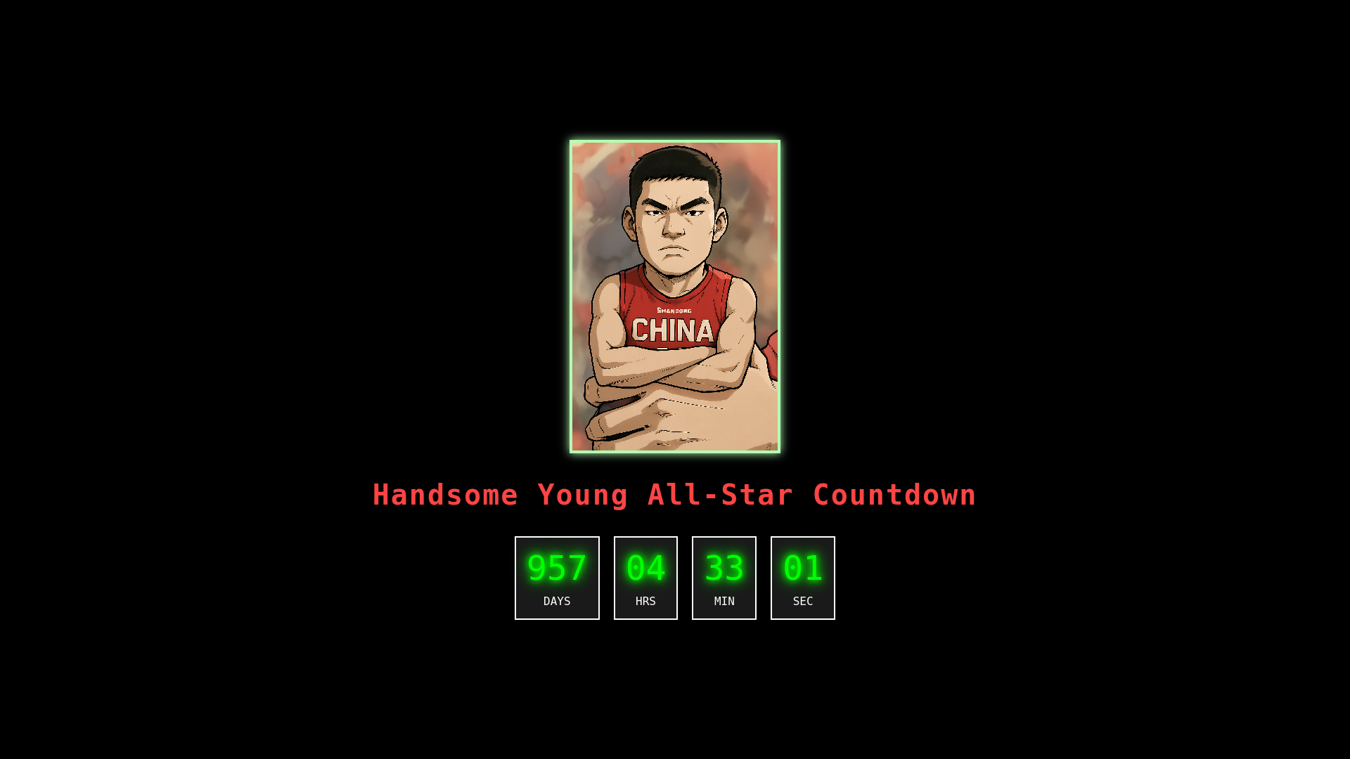 website screenshot of https://handsomeyoungallstarcountdown.pages.dev/