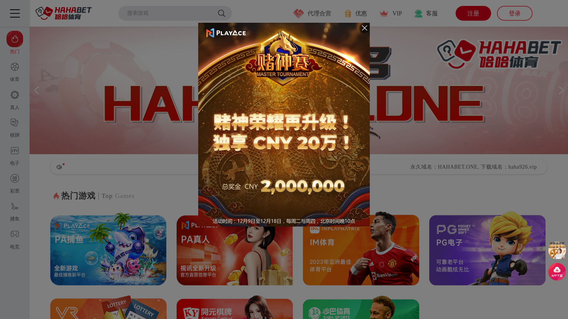 website screenshot of https://haha05223.com/