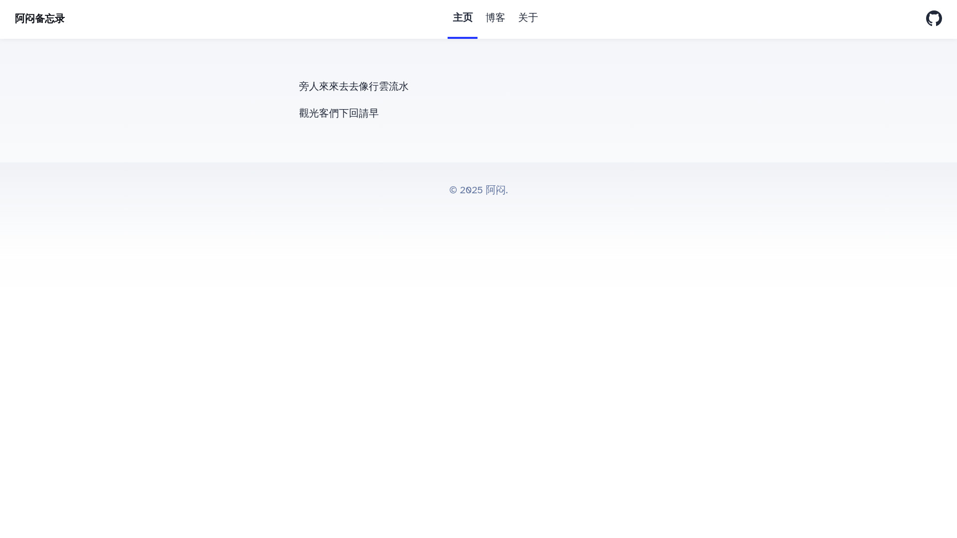 website screenshot of https://amenli.pages.dev/