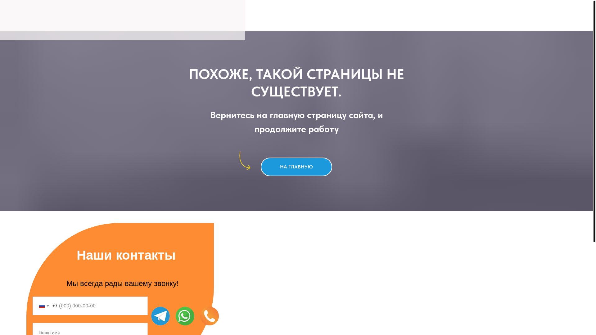 website screenshot of https://famfame.ru/