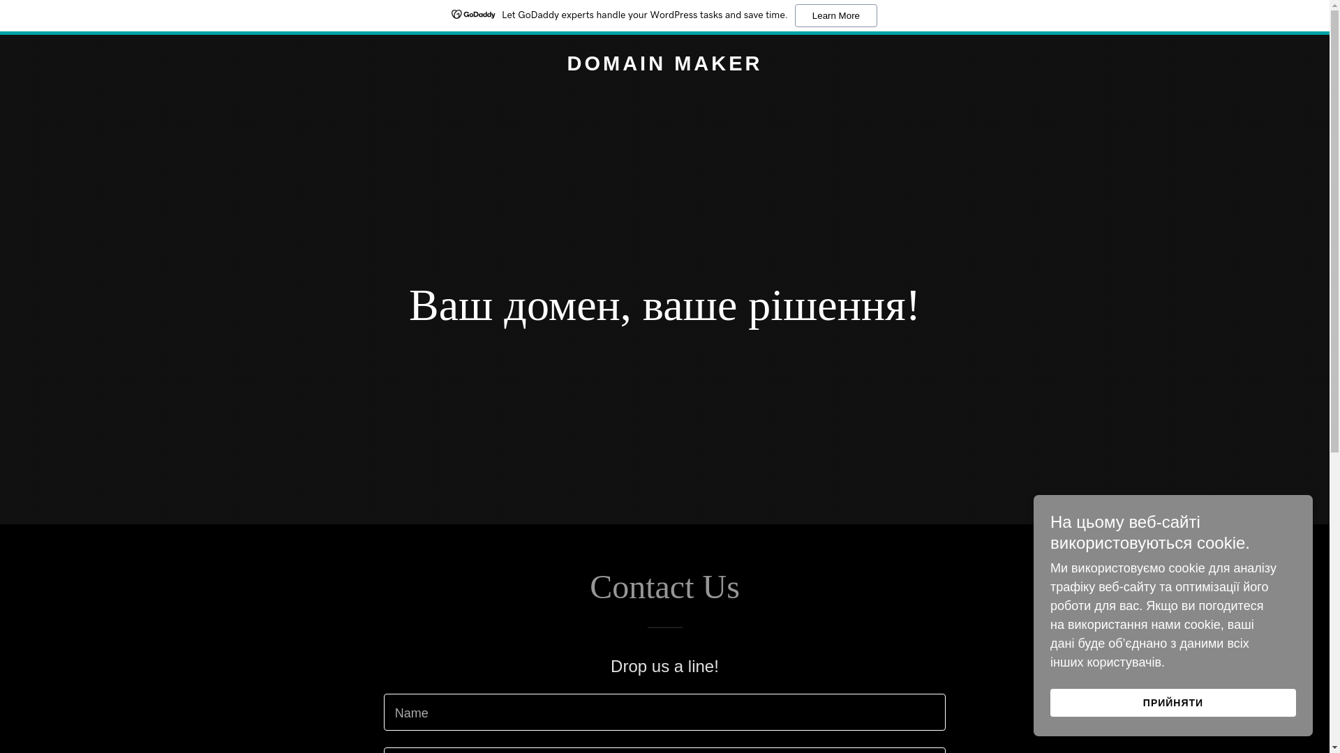 website screenshot of https://domainmaker.online/