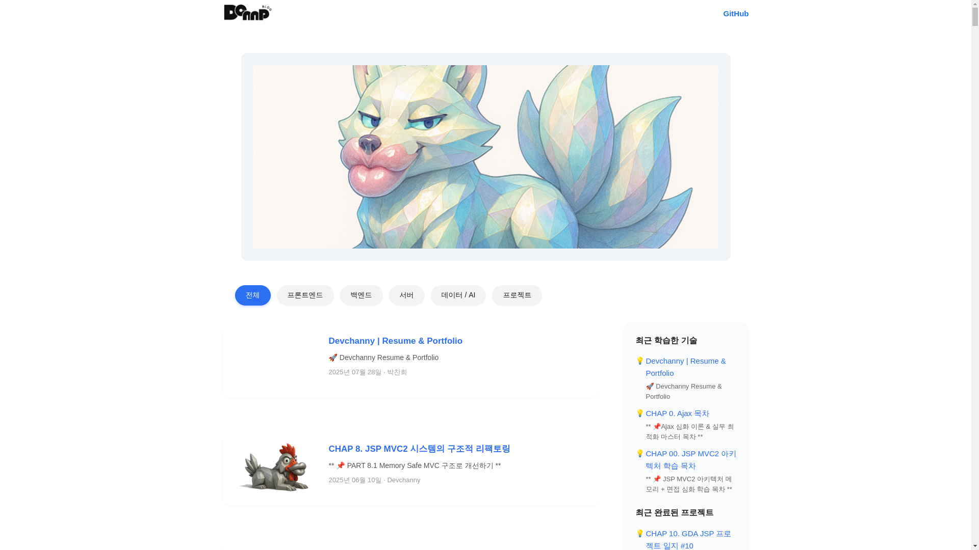 website screenshot of https://devchannyp-github-io.pages.dev/