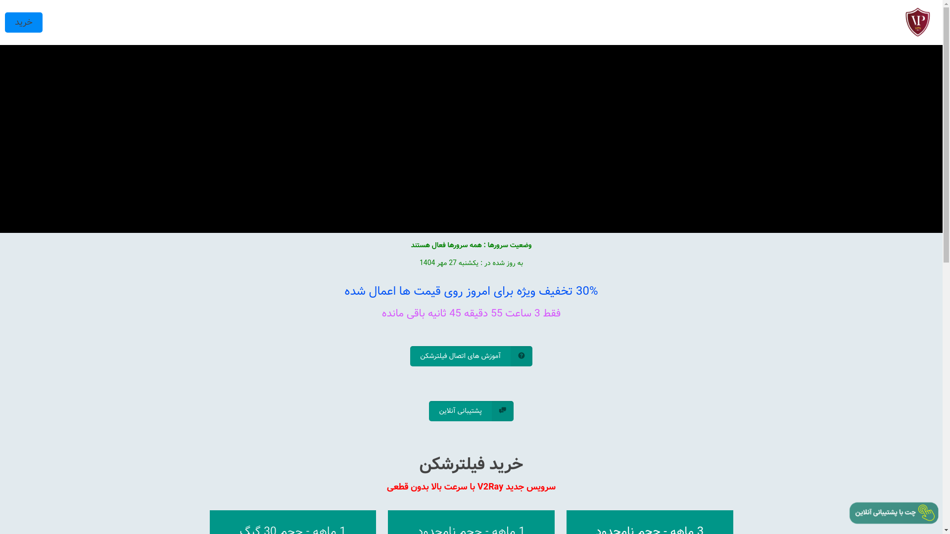 website screenshot of https://vipvpnlayer.sbs/