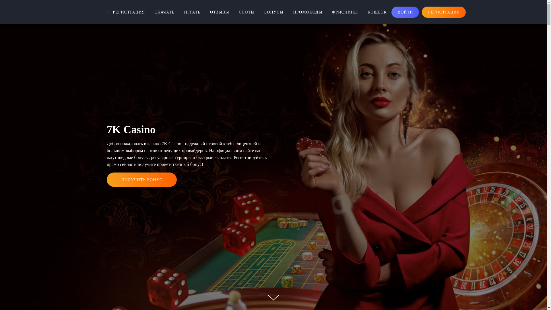 website screenshot of https://casinorirwin.ru/