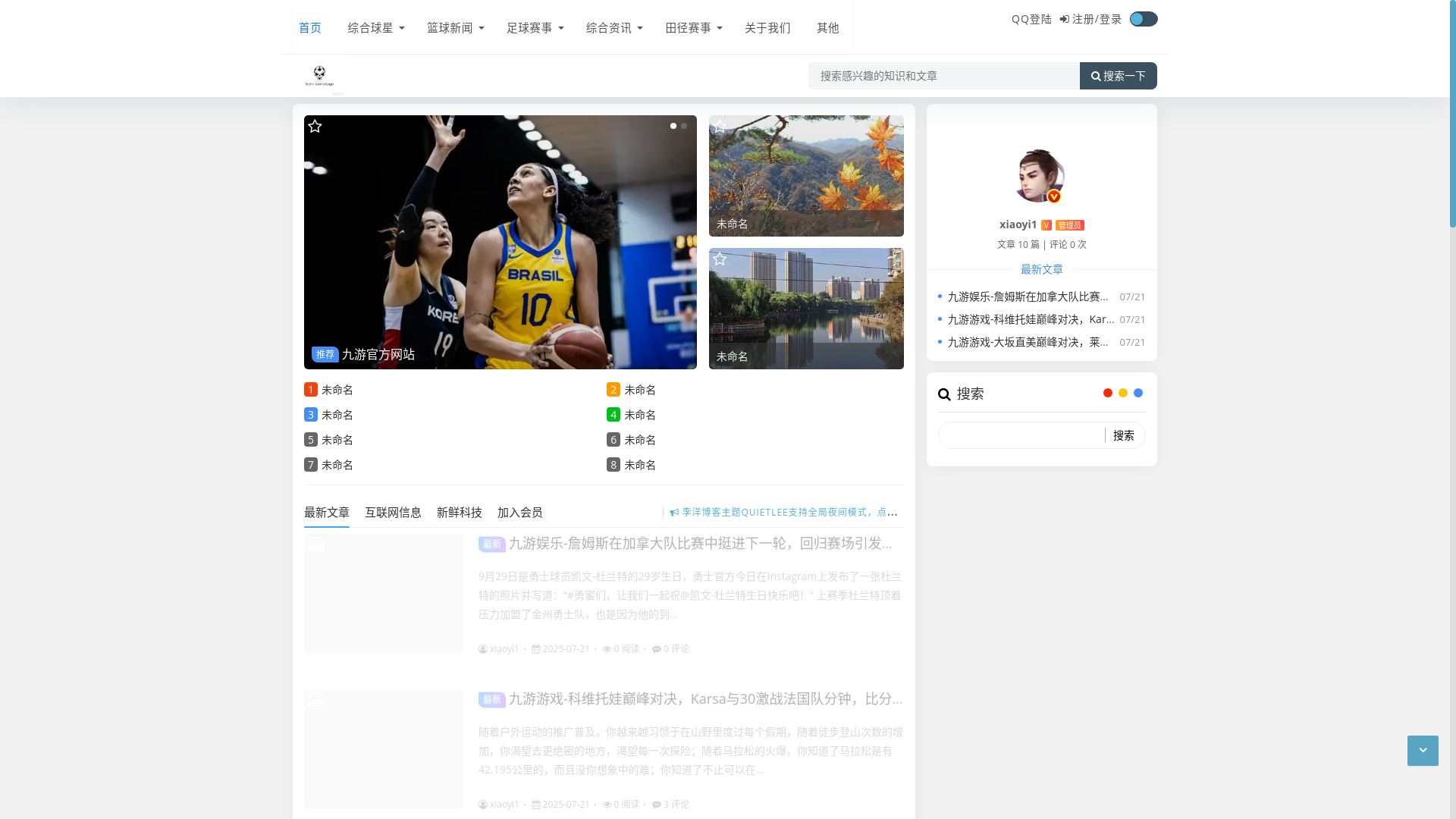 website screenshot of https://me-ninegame.com/