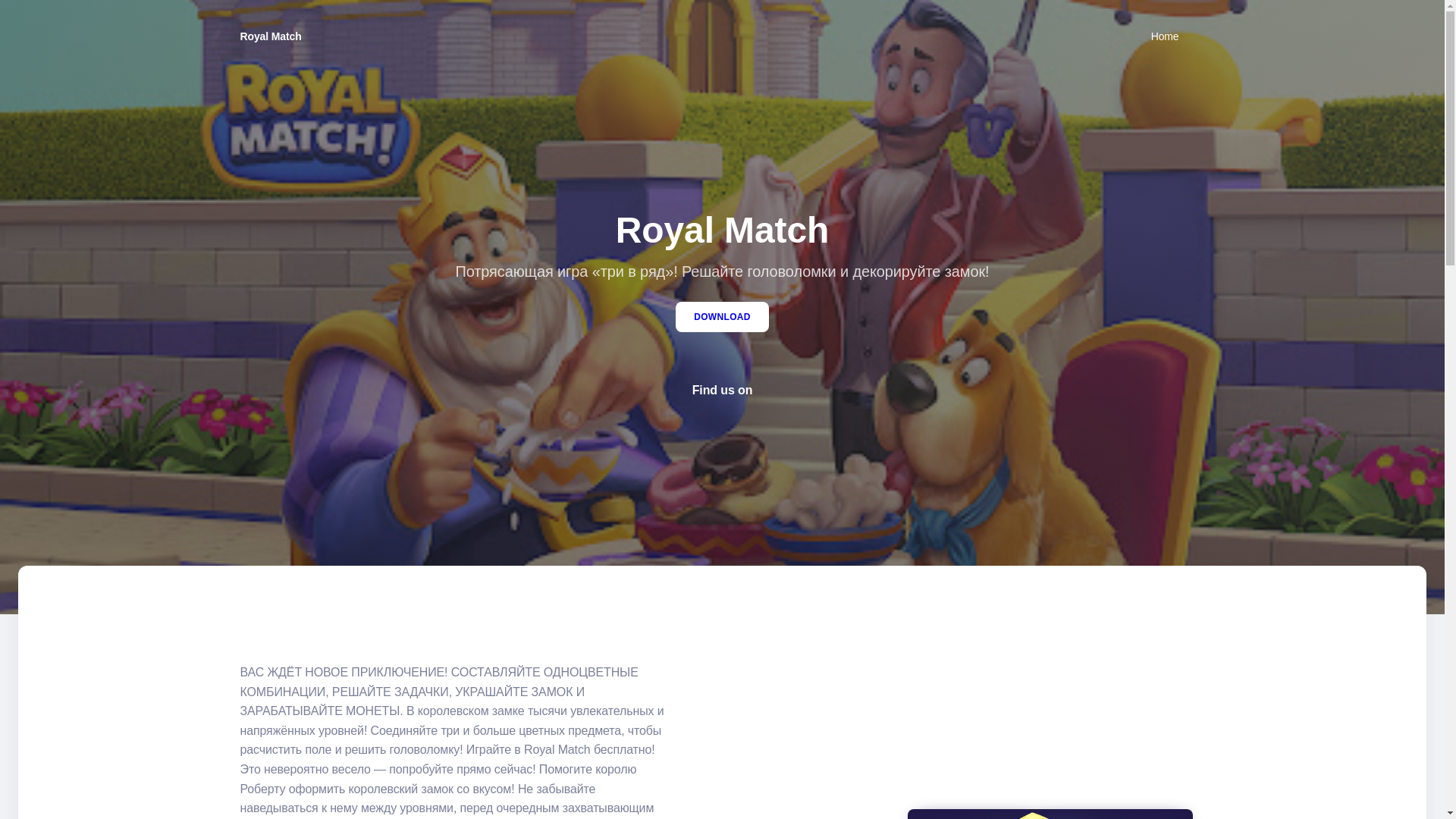 website screenshot of https://morospin.website/