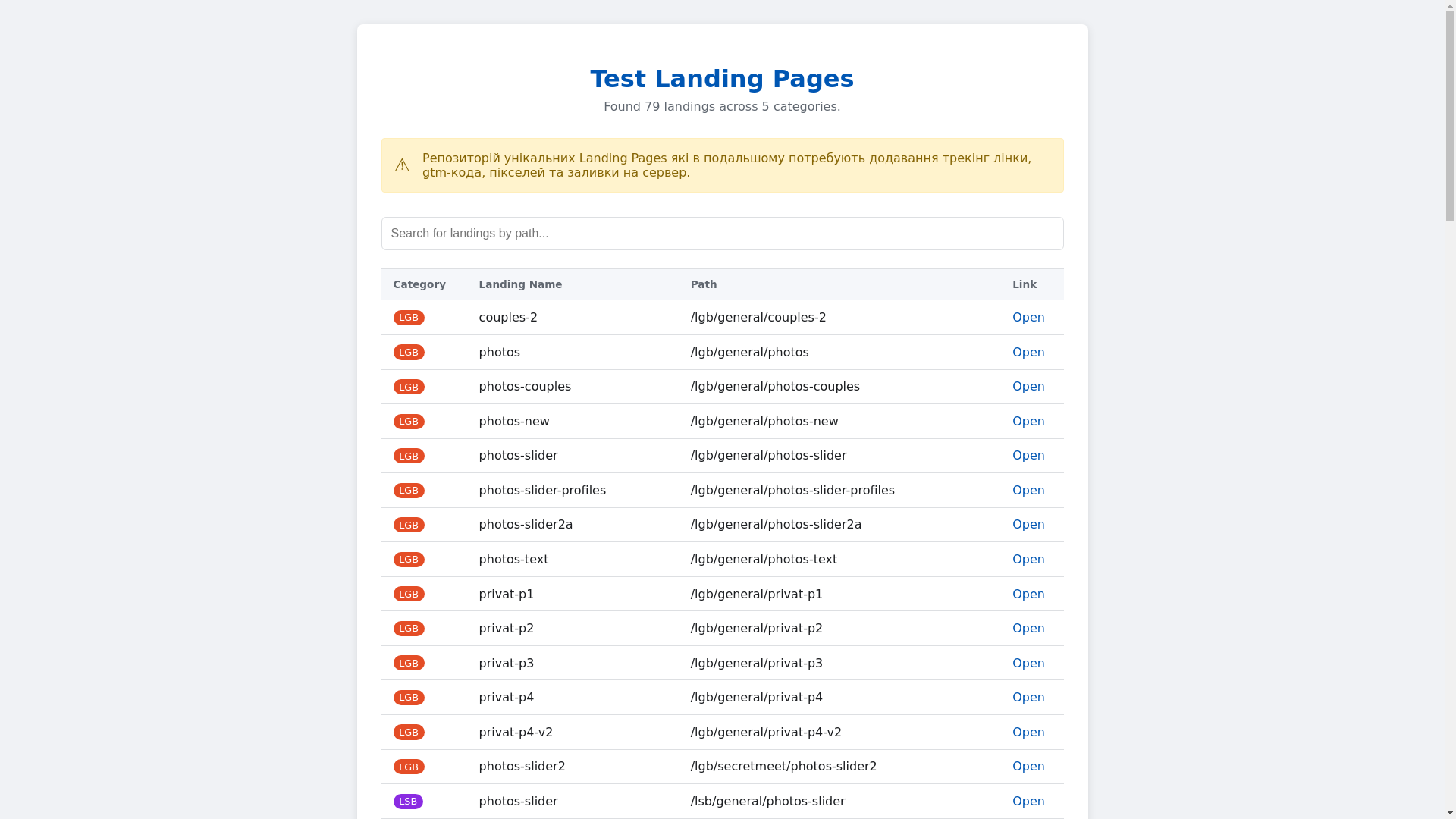 website screenshot of https://unicorn-lands-development.pages.dev/