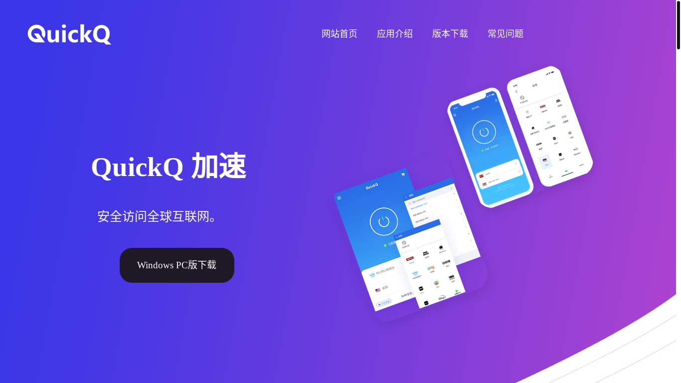 website screenshot of https://quiokq.icu/