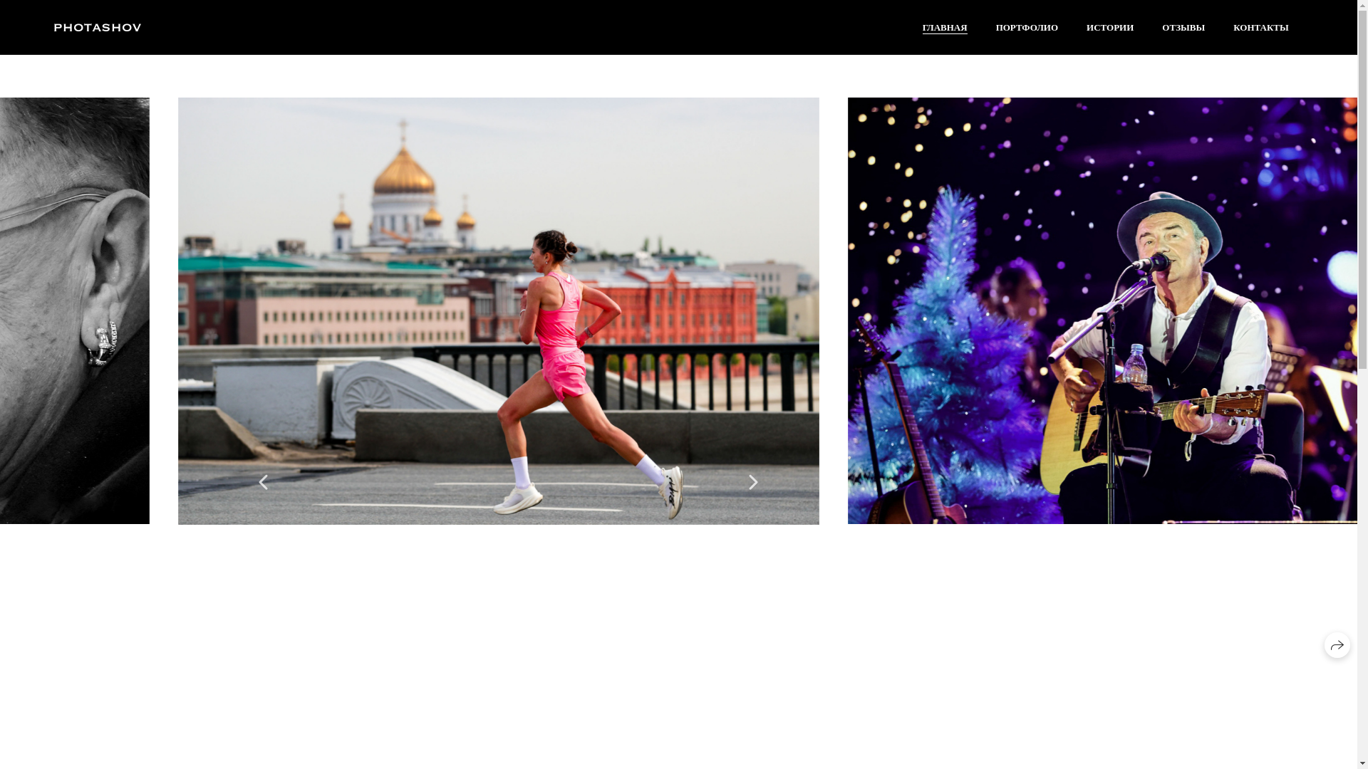 website screenshot of https://potashov-photo.ru/