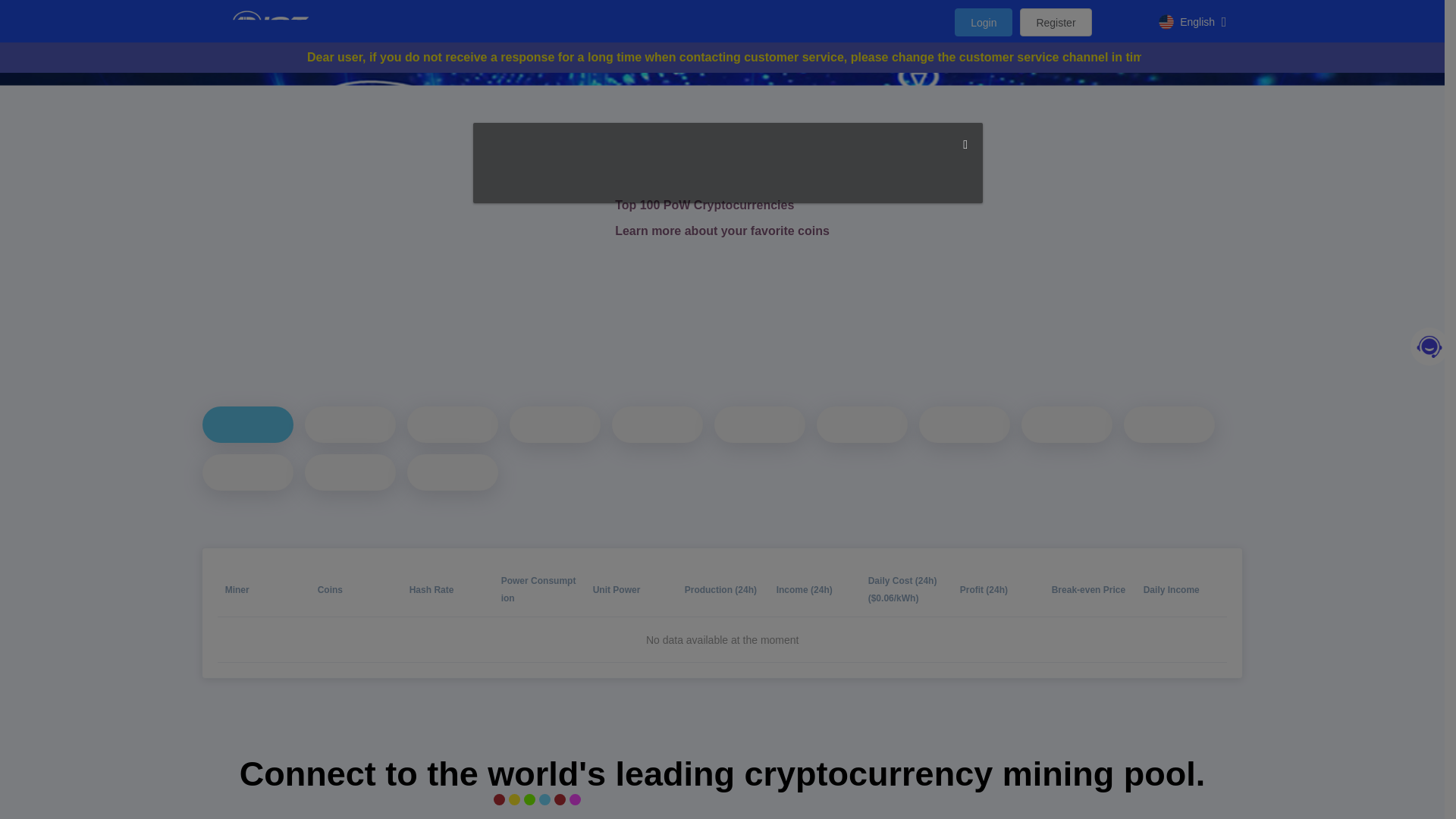 website screenshot of https://riot-online-blockchain.com/