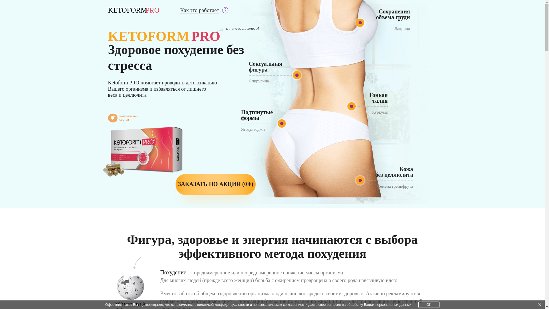 website screenshot of https://actenova.site/