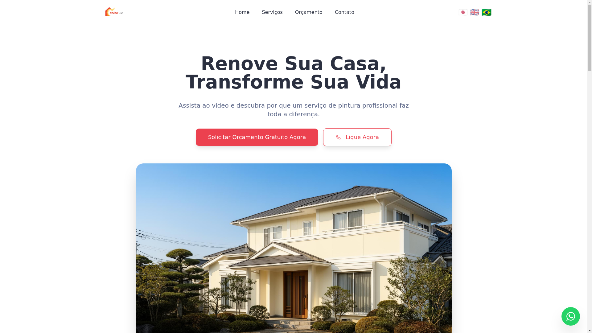 website screenshot of https://colorpro.jp/