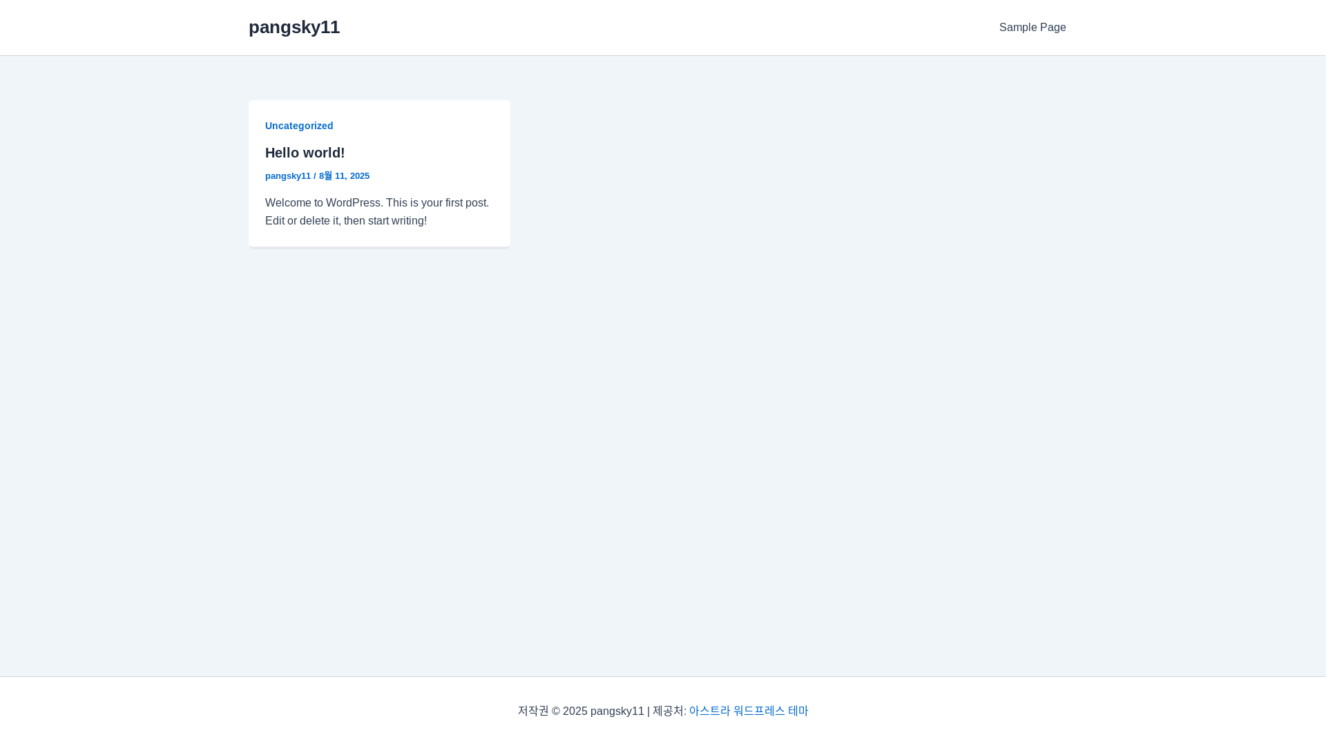 website screenshot of https://pangsky.kr/