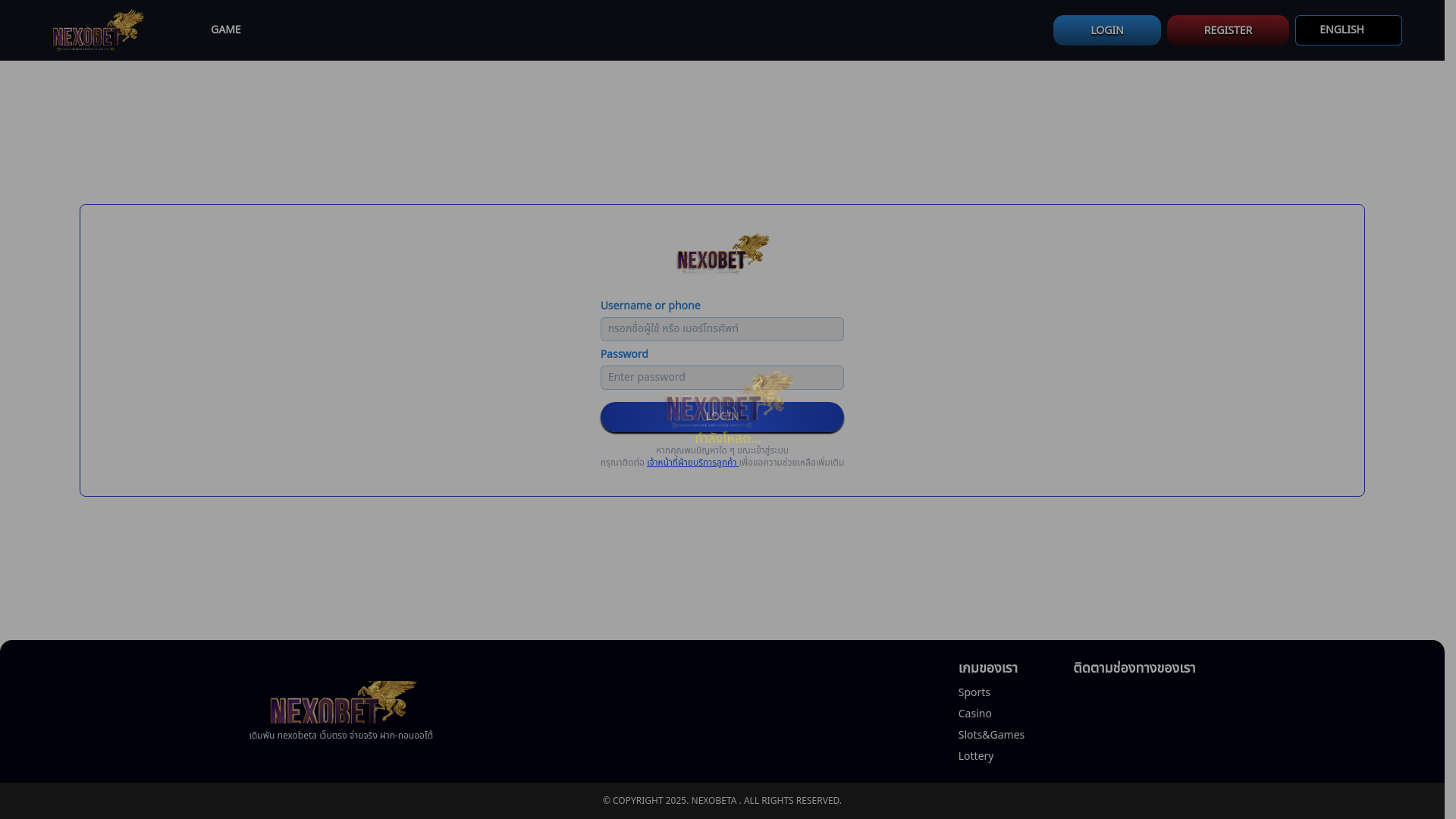 website screenshot of https://nexobeta.tech/