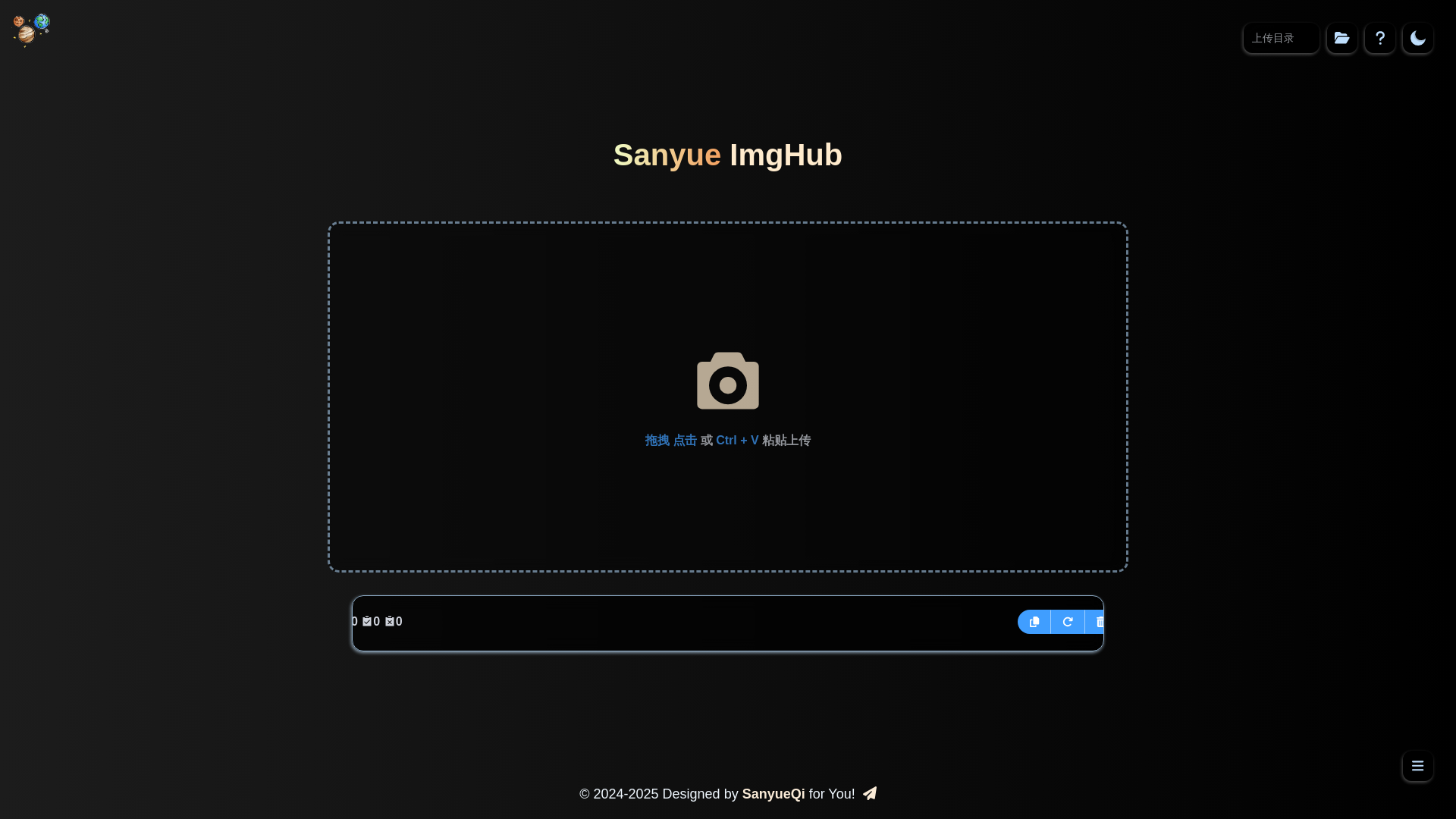 website screenshot of https://cloudflare-imgbed-5qy.pages.dev/