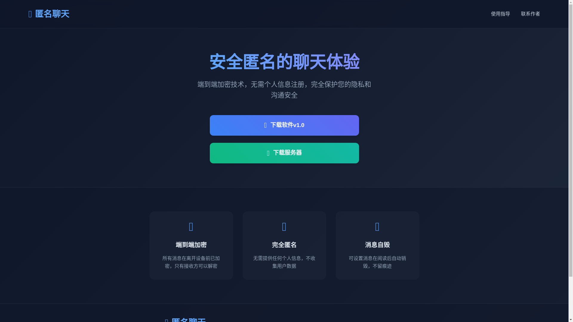 website screenshot of https://chateach.pages.dev/
