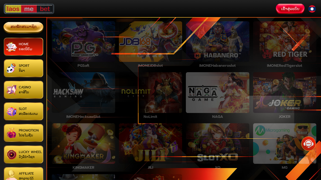 website screenshot of https://laosmebet-lattakuy9.site/