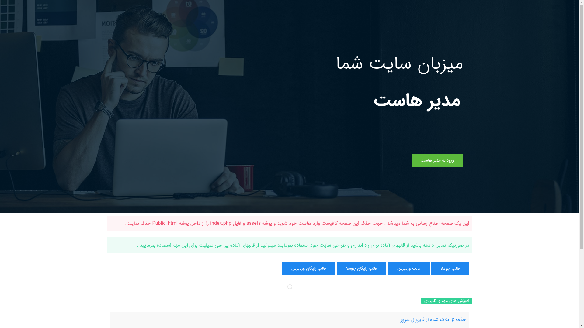 website screenshot of https://setaakpack.com/
