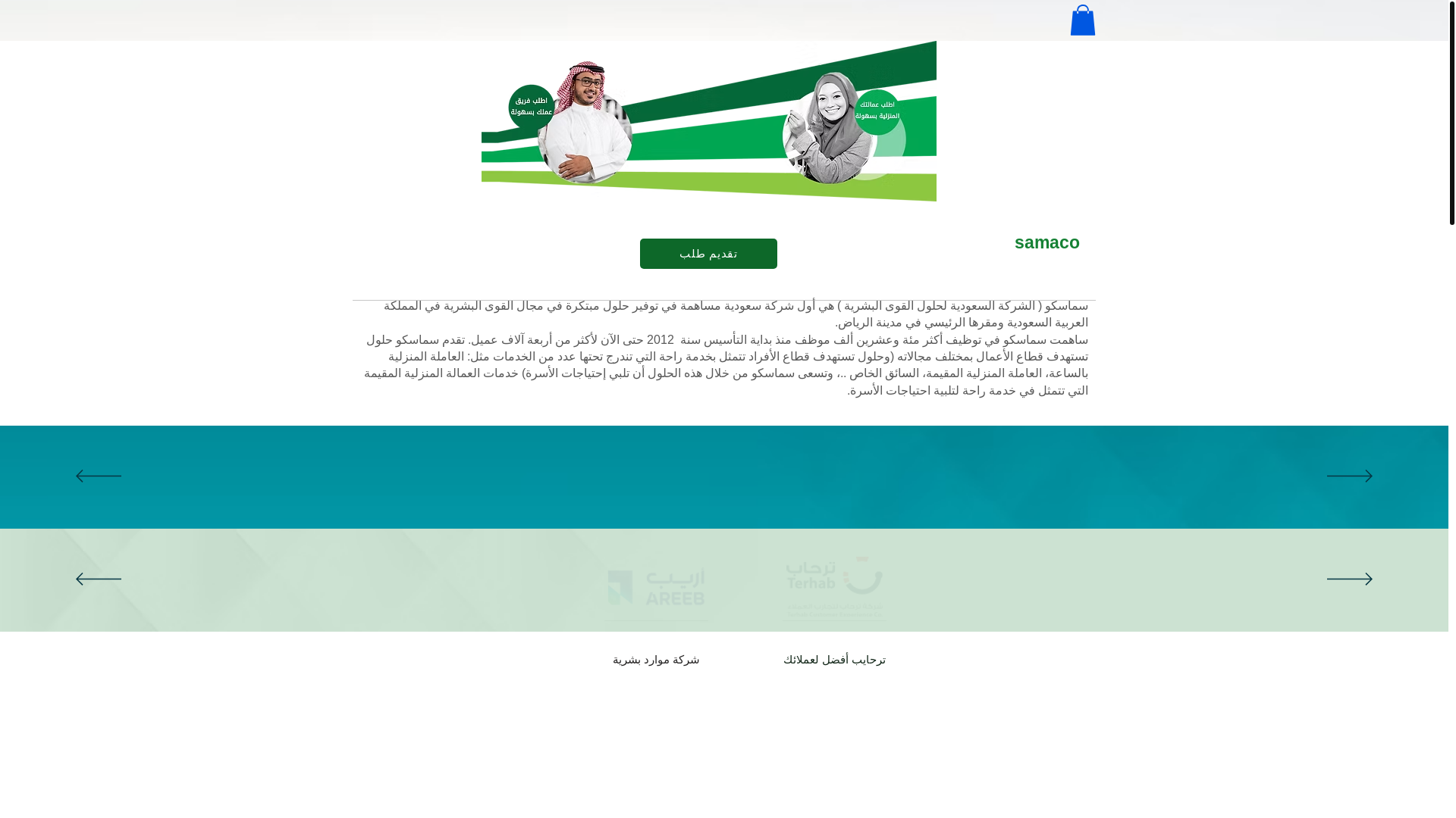 website screenshot of https://kdmatrahamaktab.online/