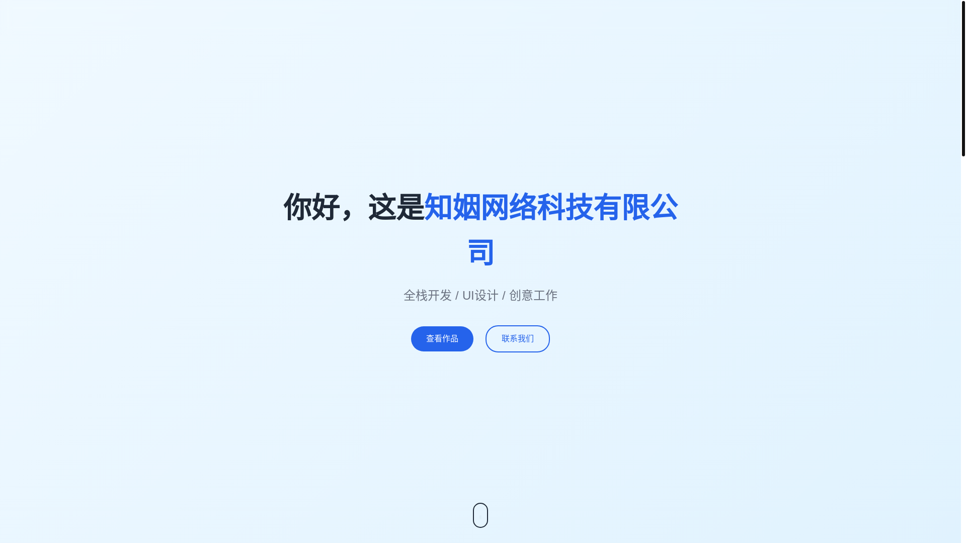 website screenshot of https://xn--jvvn14i.xn--fiqs8s/