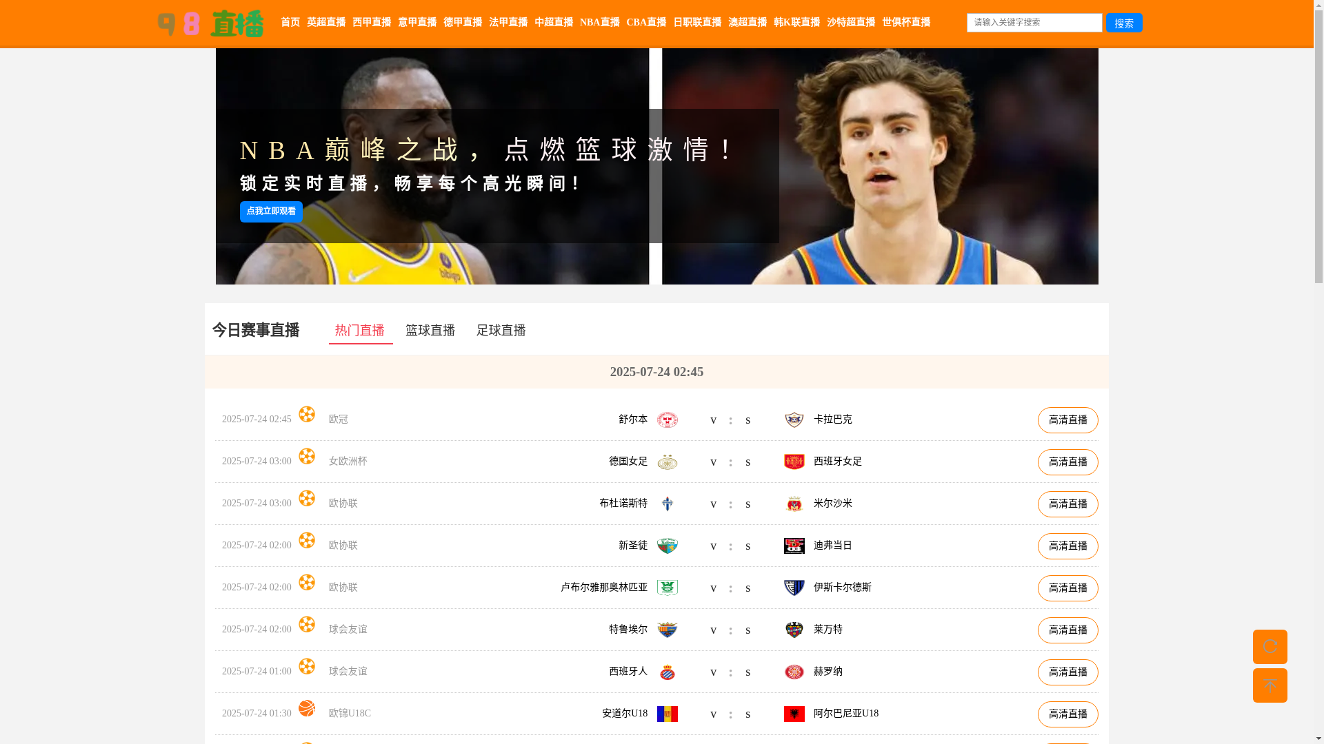 website screenshot of https://live-98live.com/