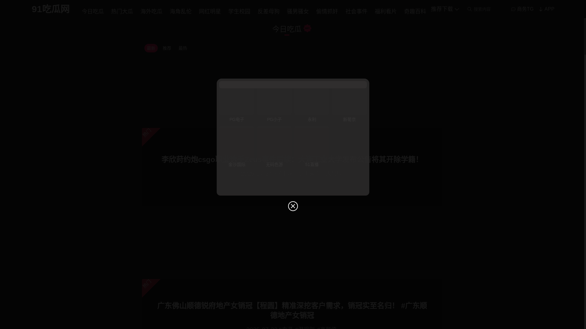 website screenshot of https://daxiangcmm.cc/
