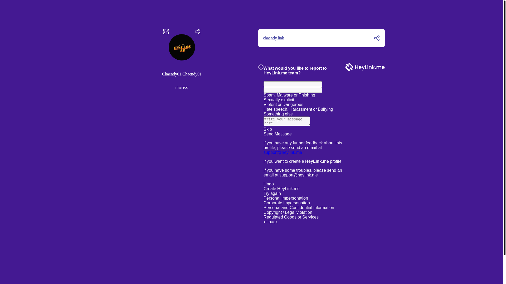 website screenshot of https://chaendy.link/
