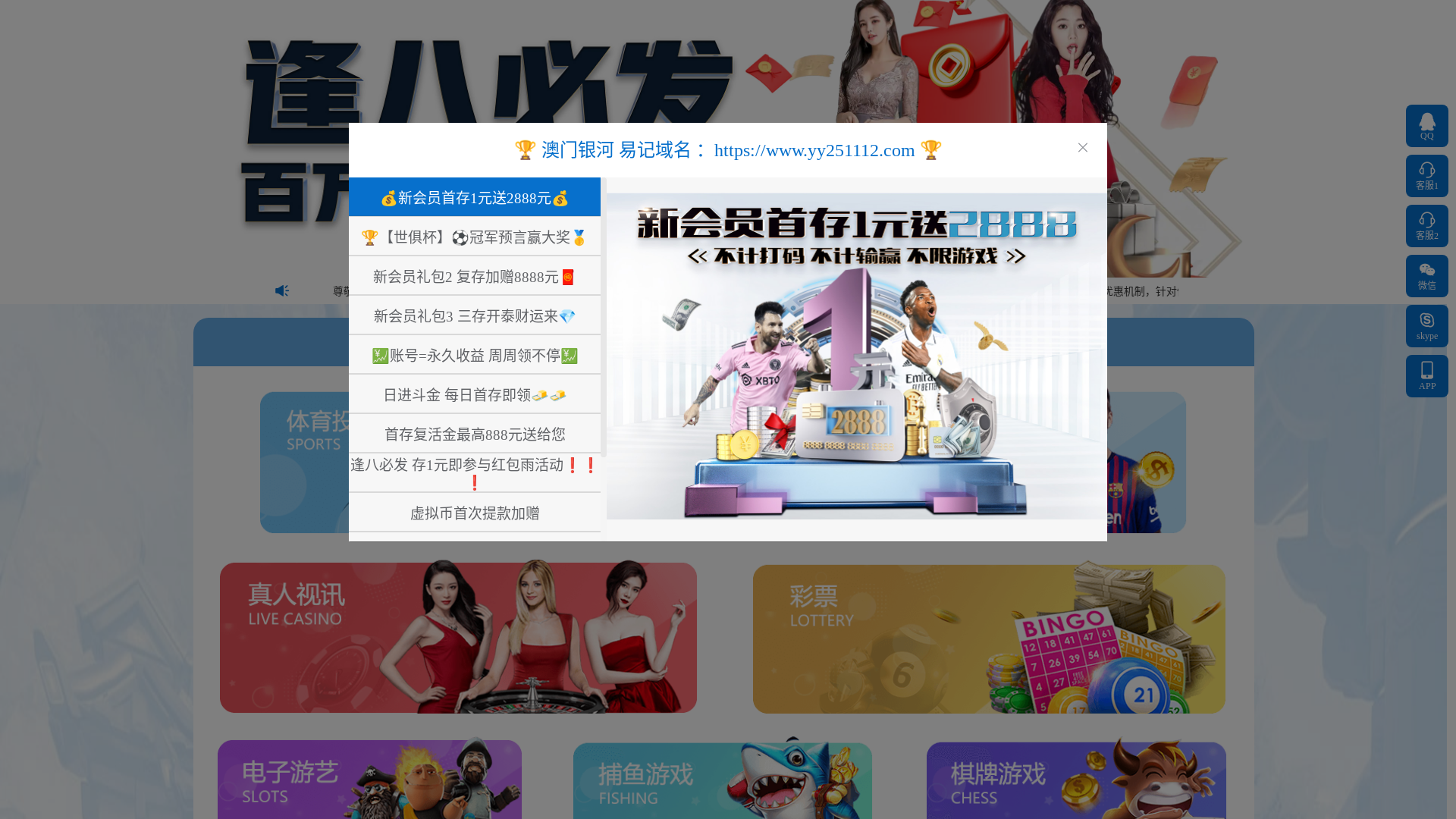 website screenshot of https://t7qc.yy2512zta.com