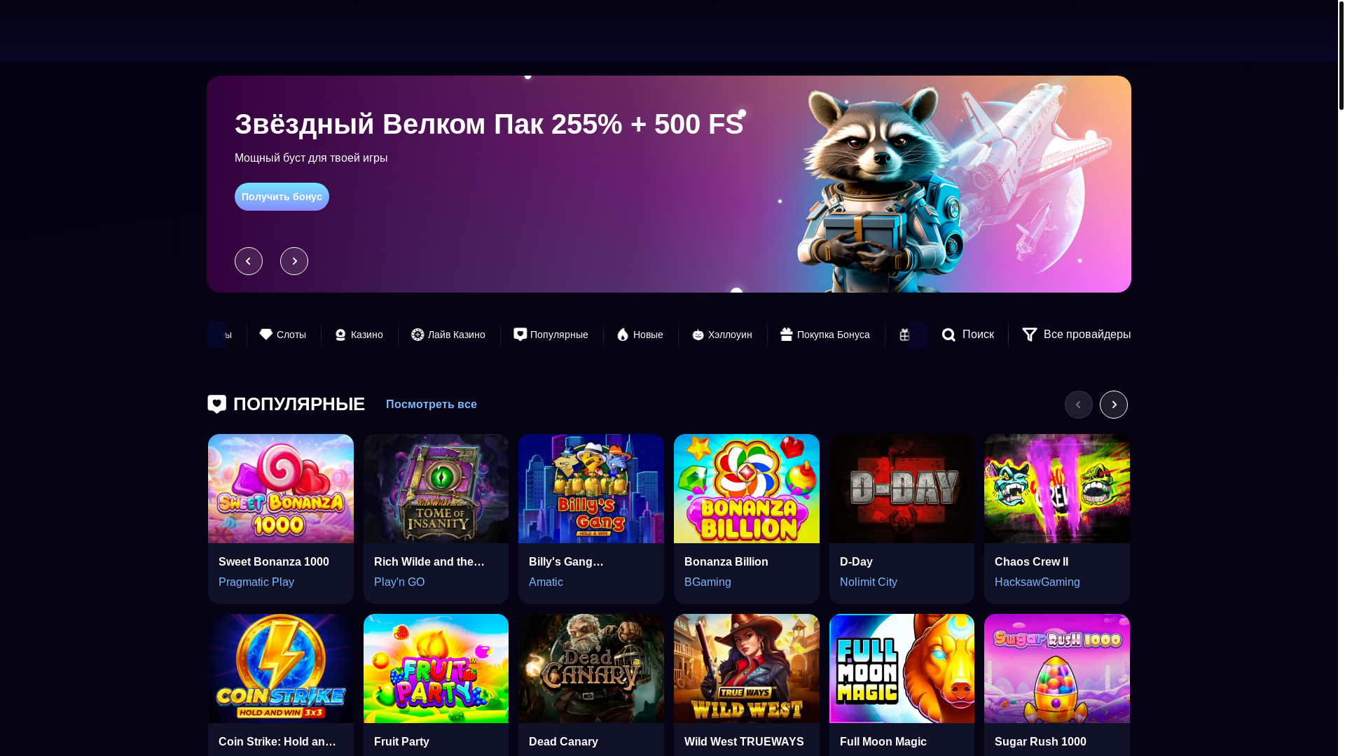 website screenshot of https://vodka-win.buzz/