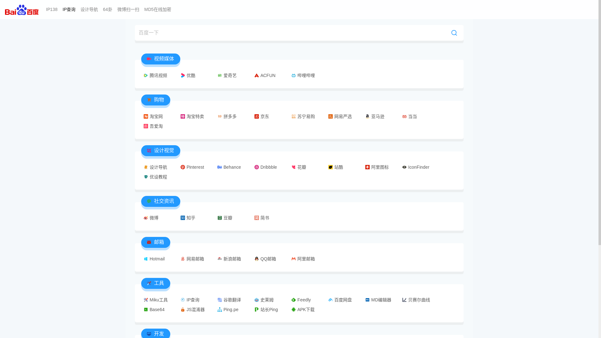 website screenshot of https://joeplusnav.pages.dev/