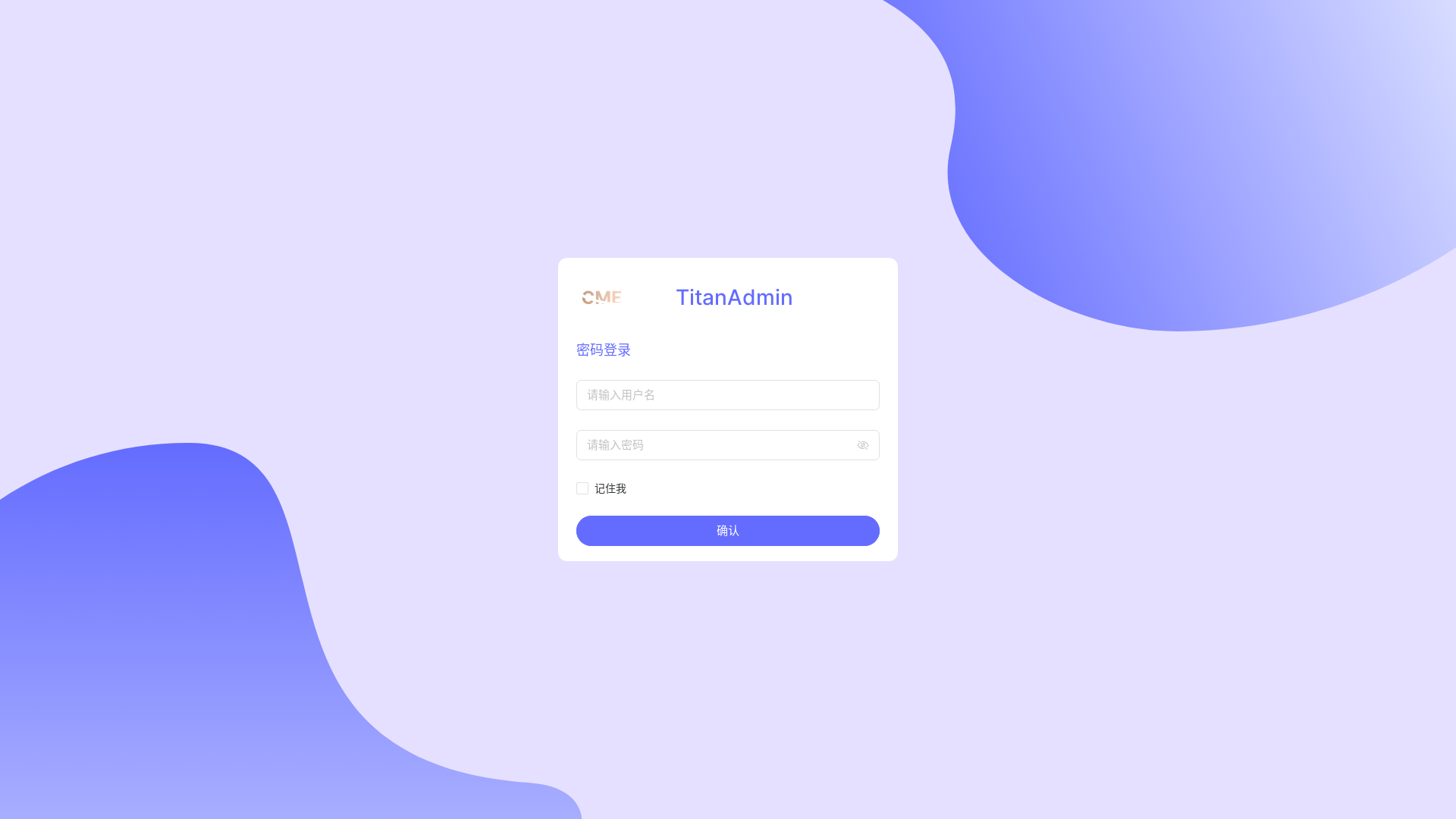 website screenshot of https://titan-admin-prod.pages.dev/