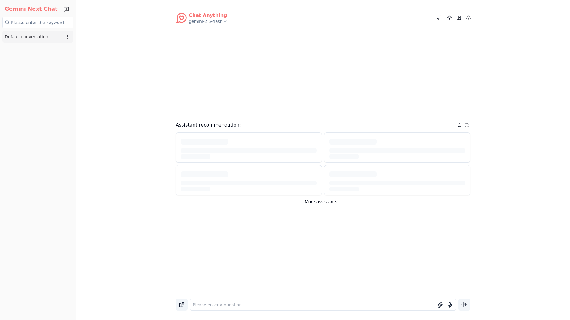 website screenshot of https://gemini-next-chat.pages.dev/