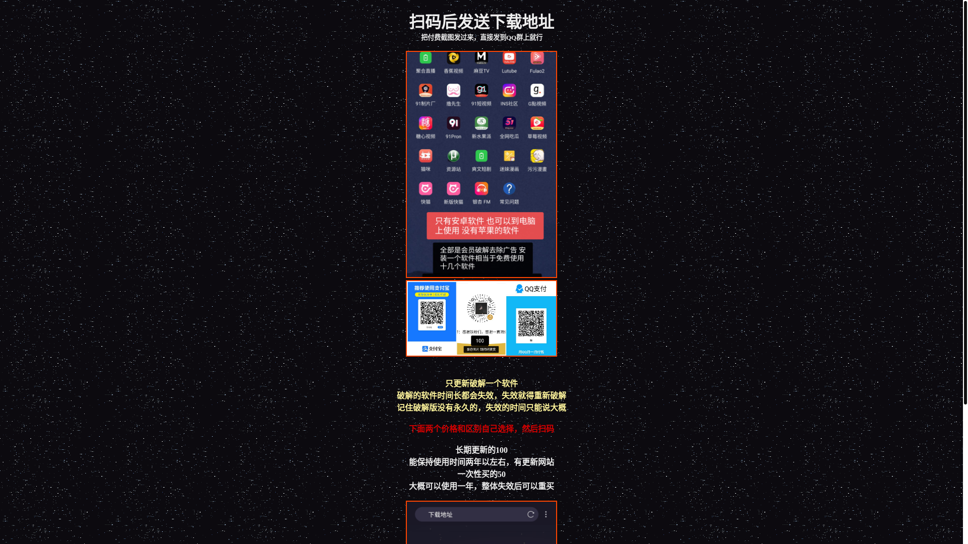 website screenshot of https://mzhsnxytrdxgygffrtt888.pages.dev/