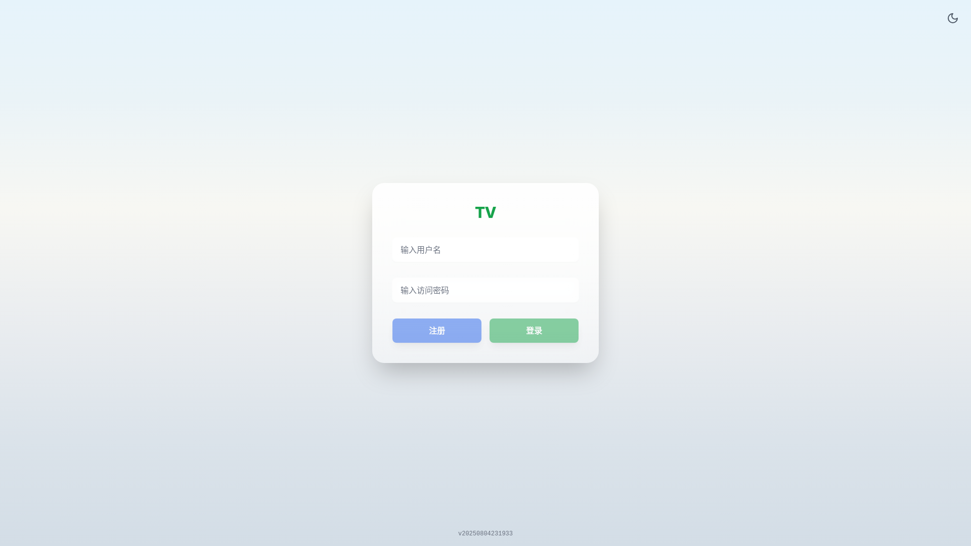 website screenshot of https://moontv-ahx.pages.dev/
