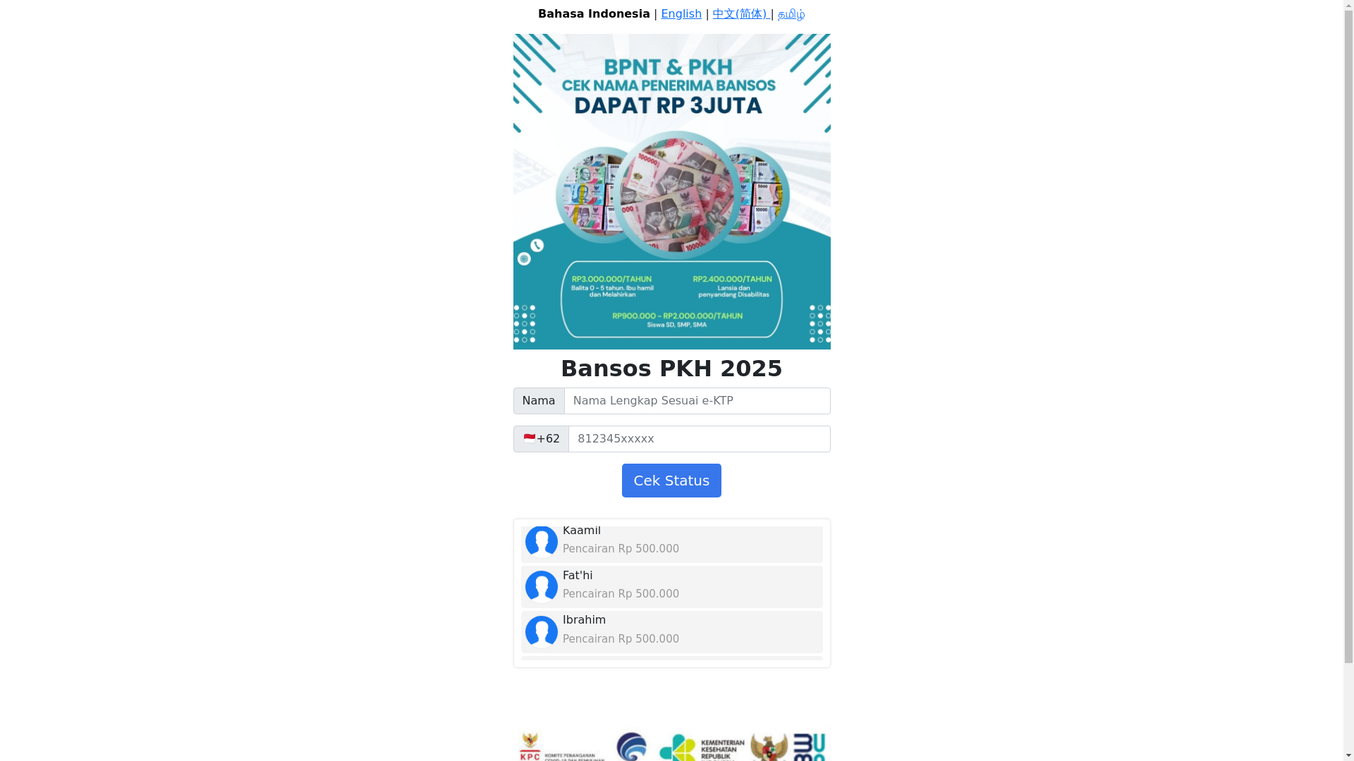 website screenshot of https://pendaftaranbansos2025.my.id/