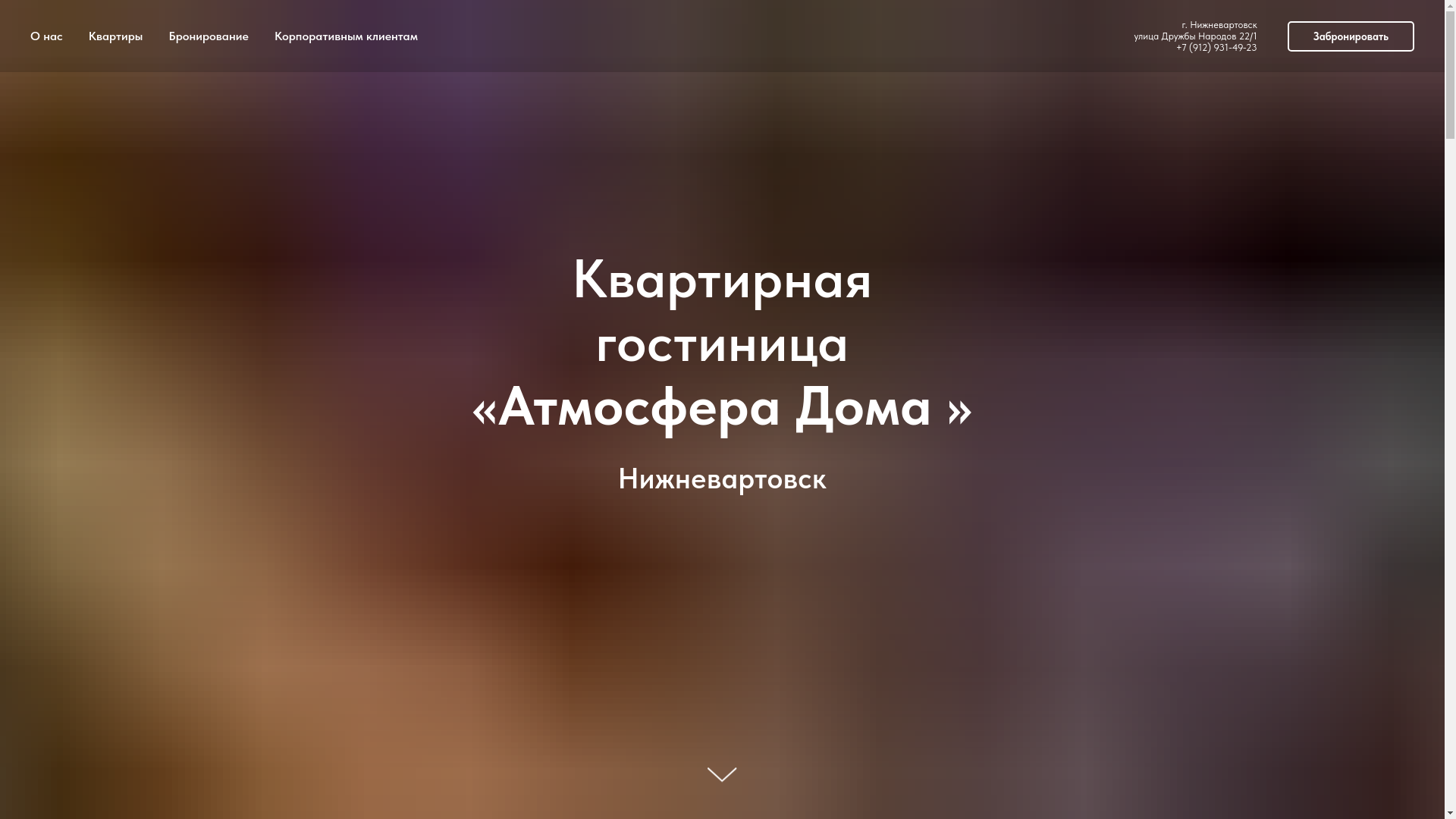 website screenshot of https://xn--86-6kcaaxf9cdqdvll7a.xn--p1ai/