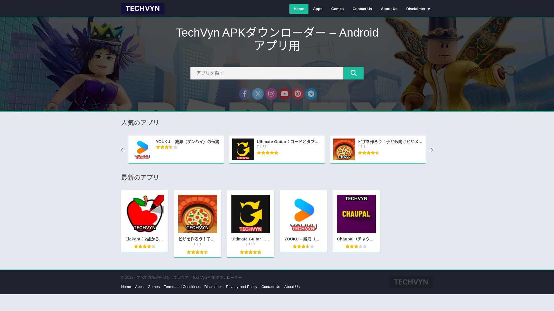 website screenshot of https://techvyn.site/