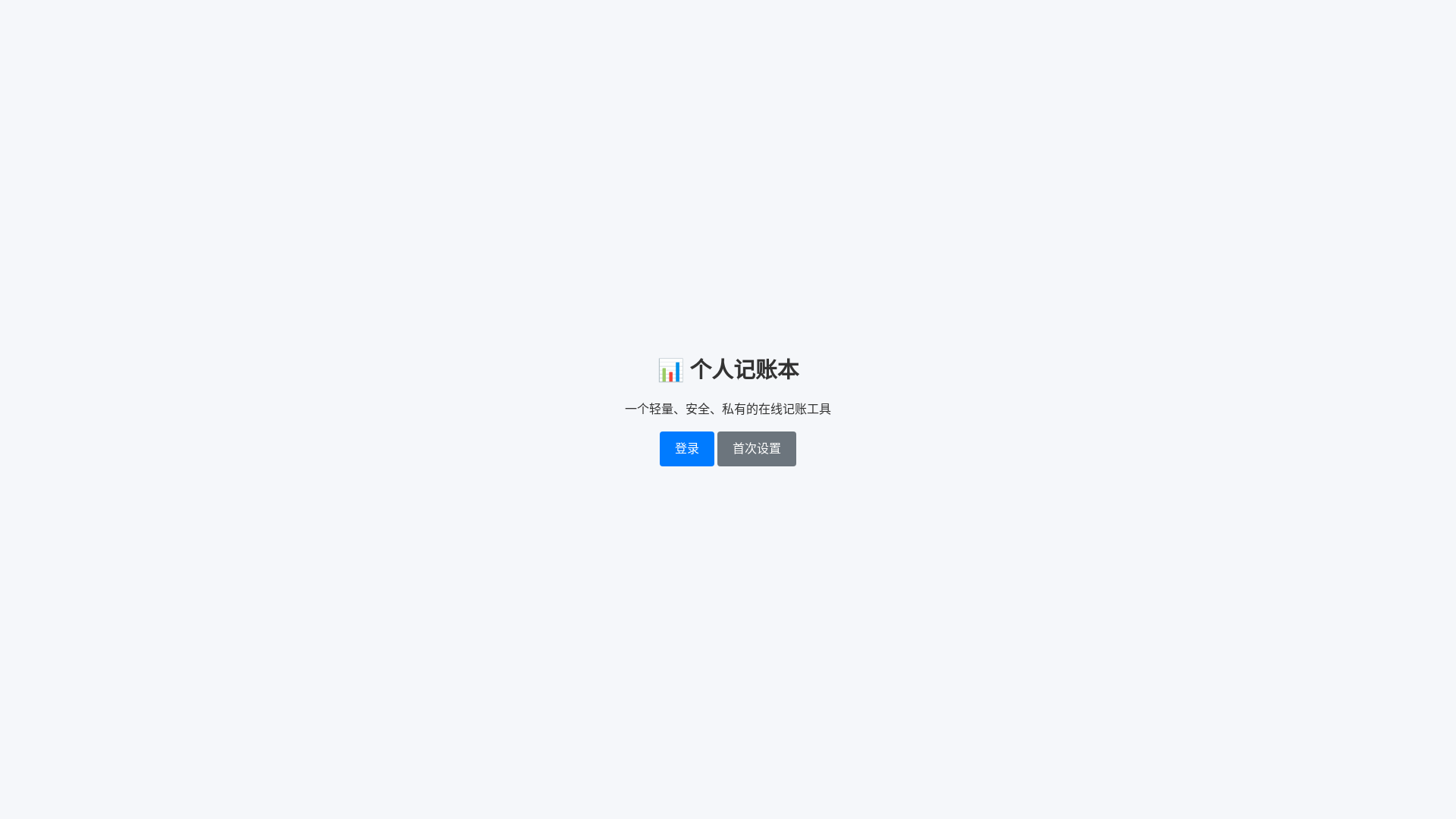 website screenshot of https://bookking.pages.dev/