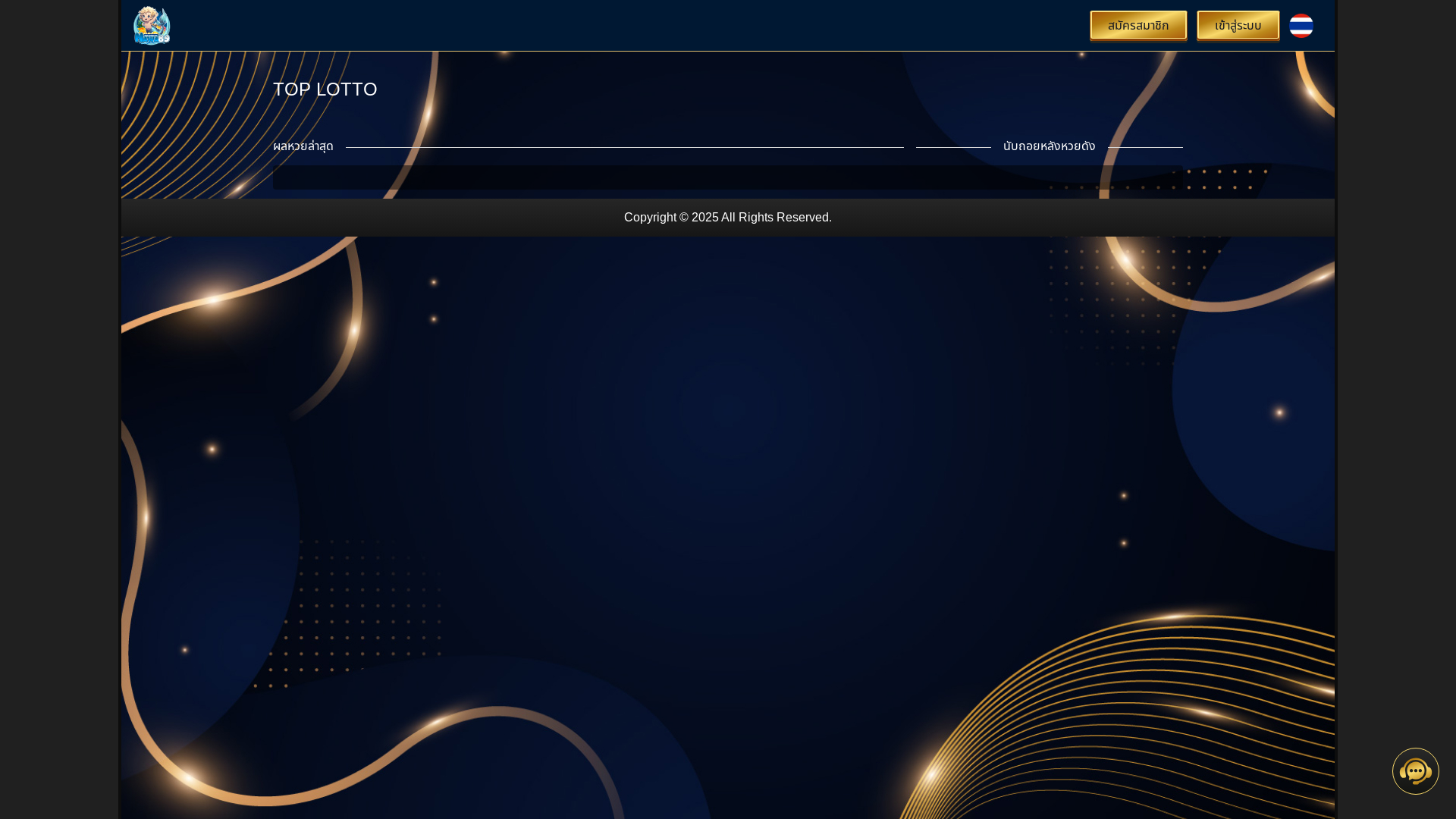 website screenshot of https://member-nawa89.pages.dev/