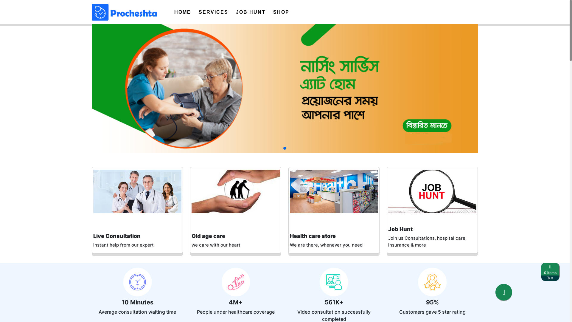 website screenshot of https://rafiahealthcare.com/