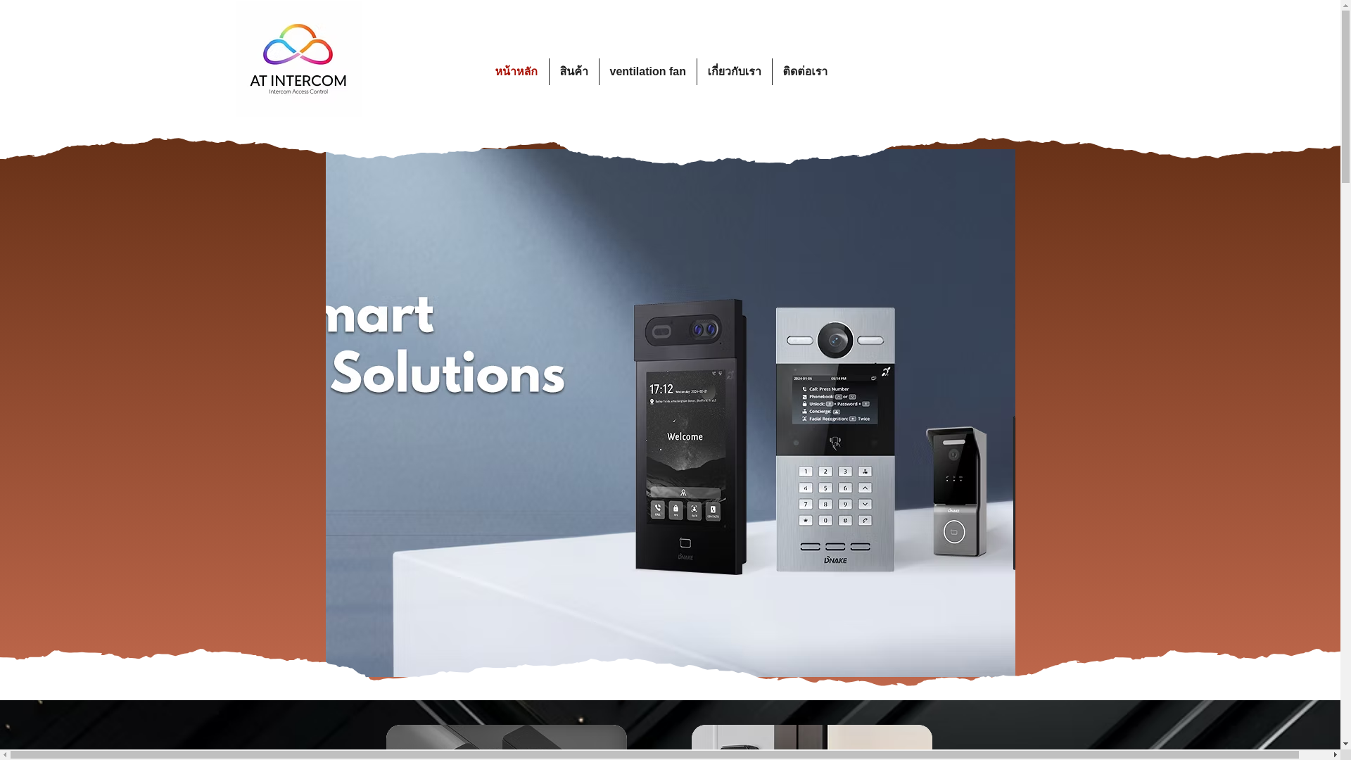 website screenshot of https://atintercom.com/