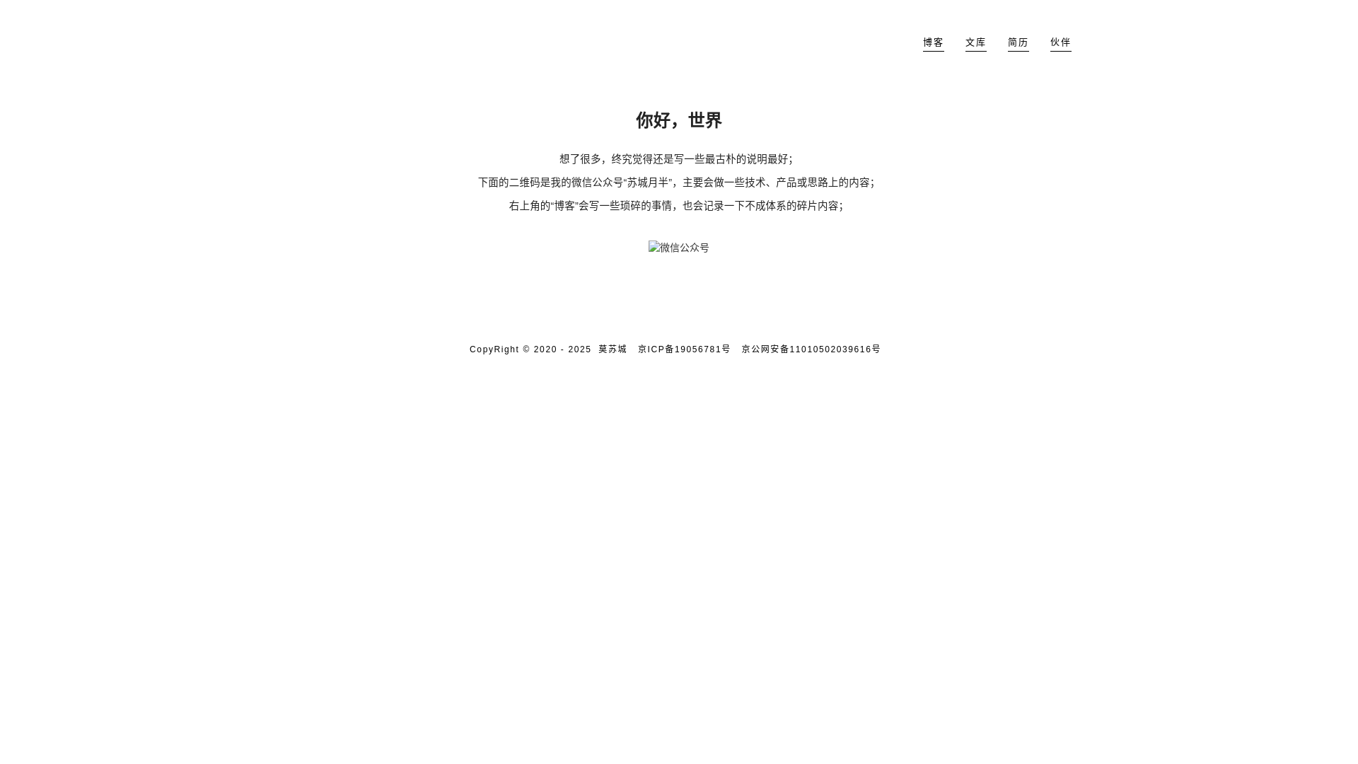 website screenshot of https://test-node-cn.pages.dev/