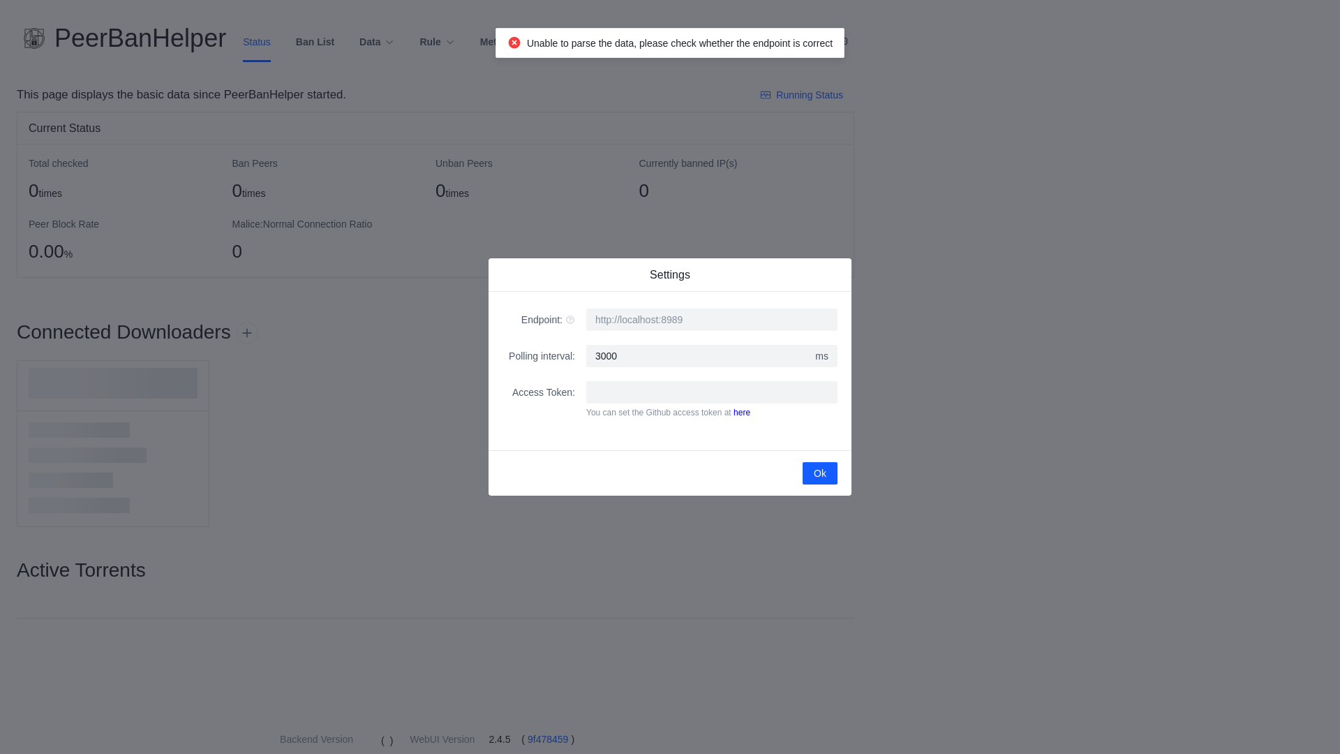 website screenshot of https://peerbanhelper.pages.dev/