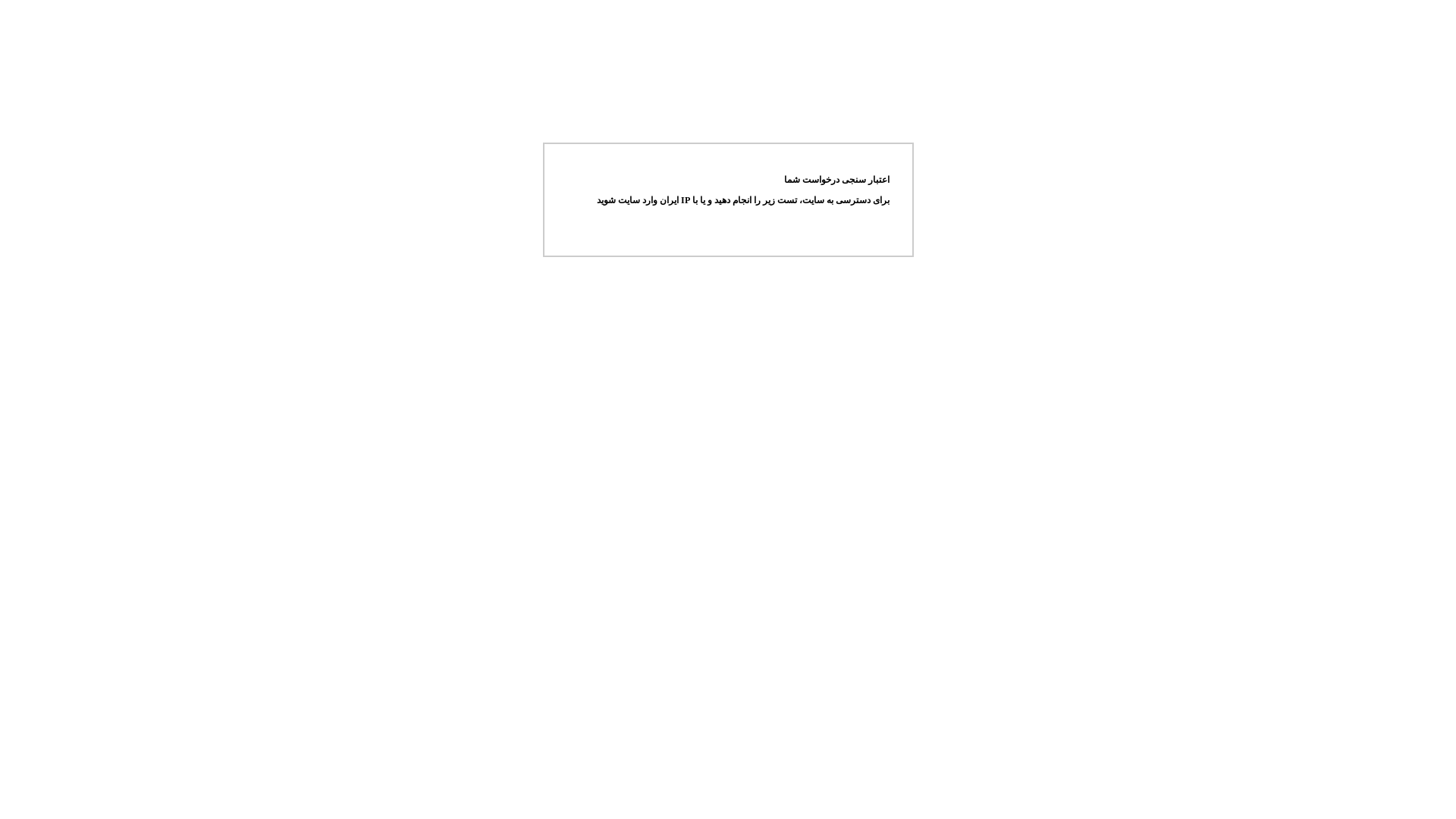 website screenshot of https://khateresehat.pages.dev/