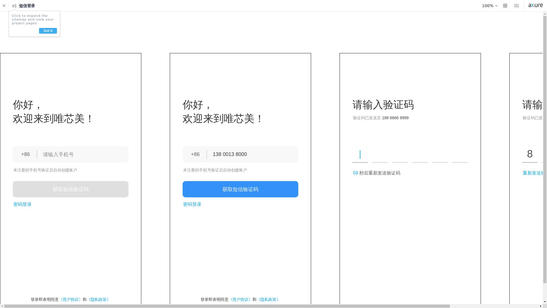 website screenshot of https://private-page-888.pages.dev/