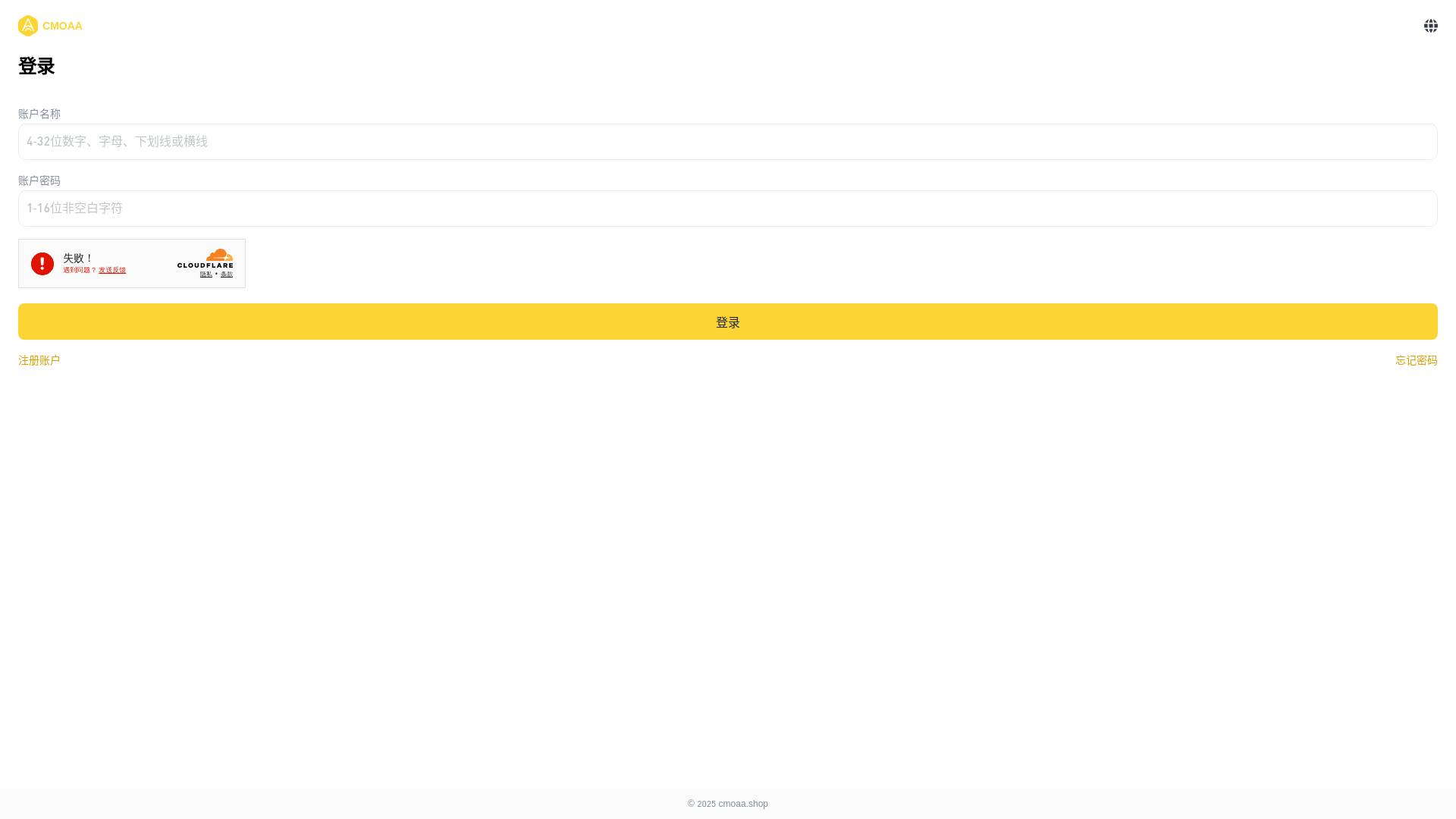 website screenshot of https://cmoaa.pages.dev/