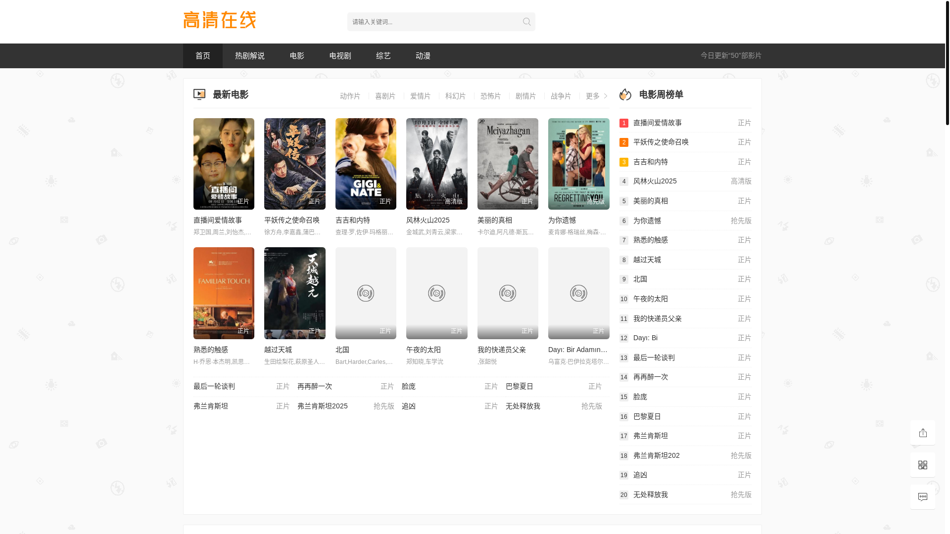 website screenshot of https://mtmua.cc/