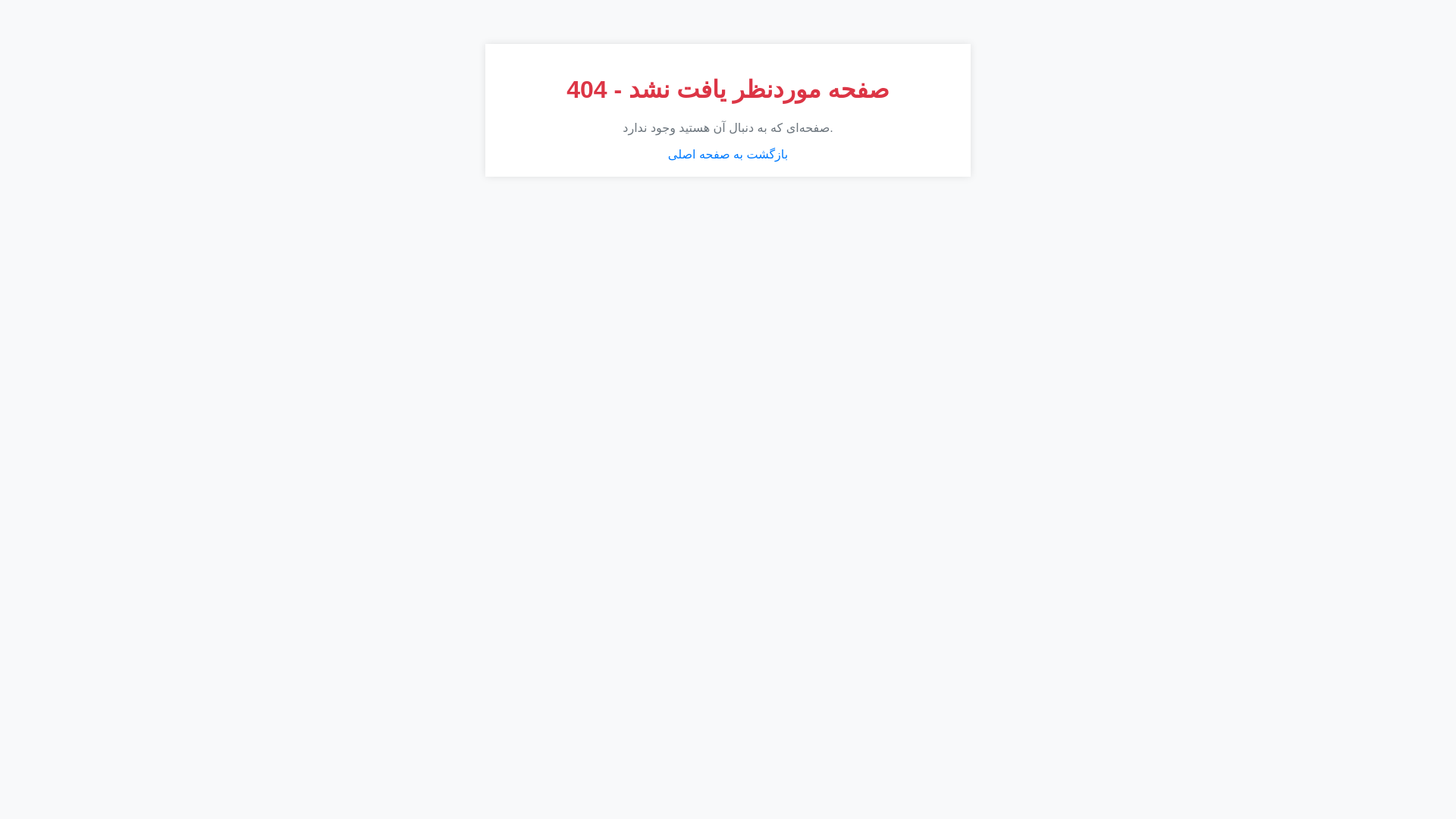 website screenshot of https://mygte.tel/